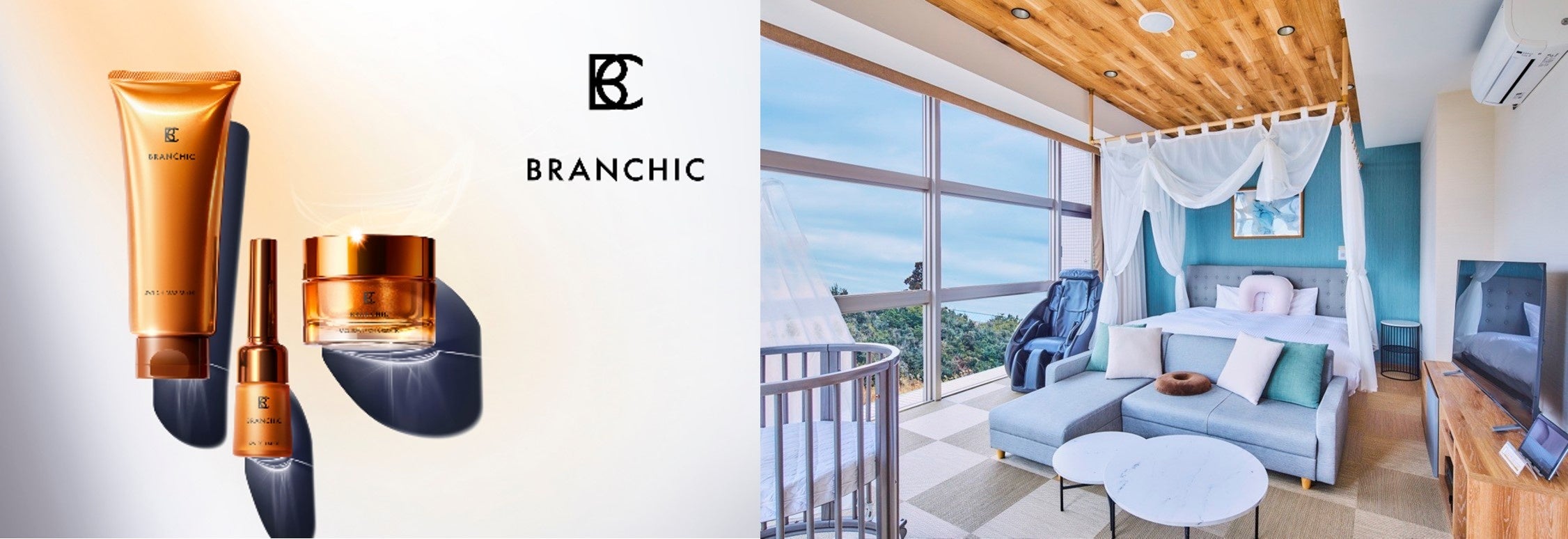 高機能プレステージブランド 「BRANCHIC（ブランシック