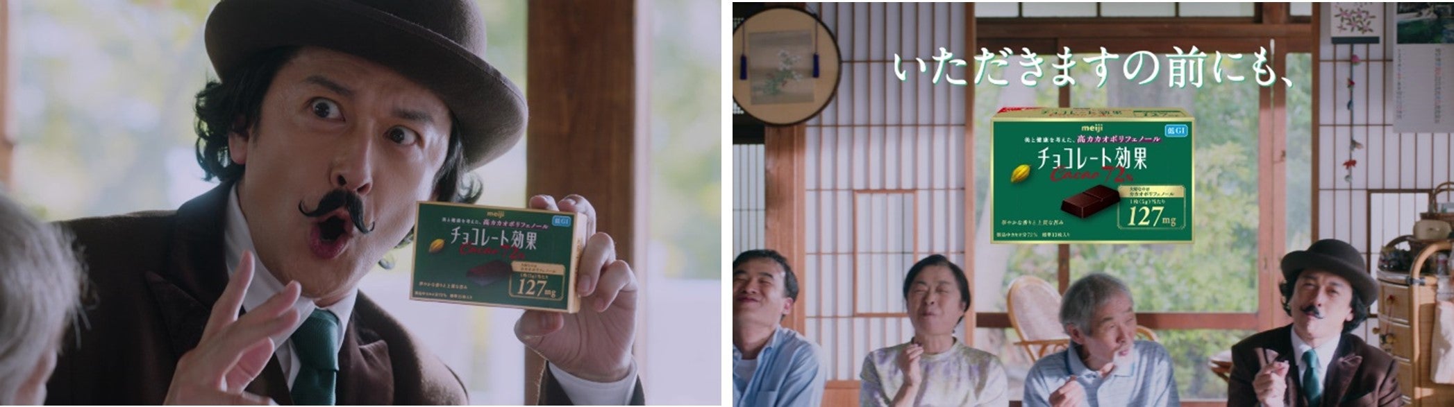 石丸幹二が、家族の食卓に!?目をカッと見開き、チョコ愛を熱弁 新TVCM