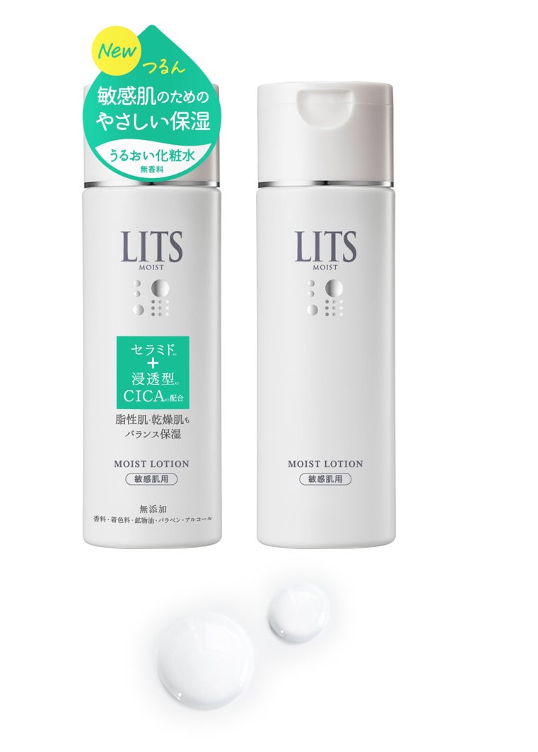 植物幹細胞コスメ※1 リッツからモイストシリーズ最高濃度のCICA成分※2