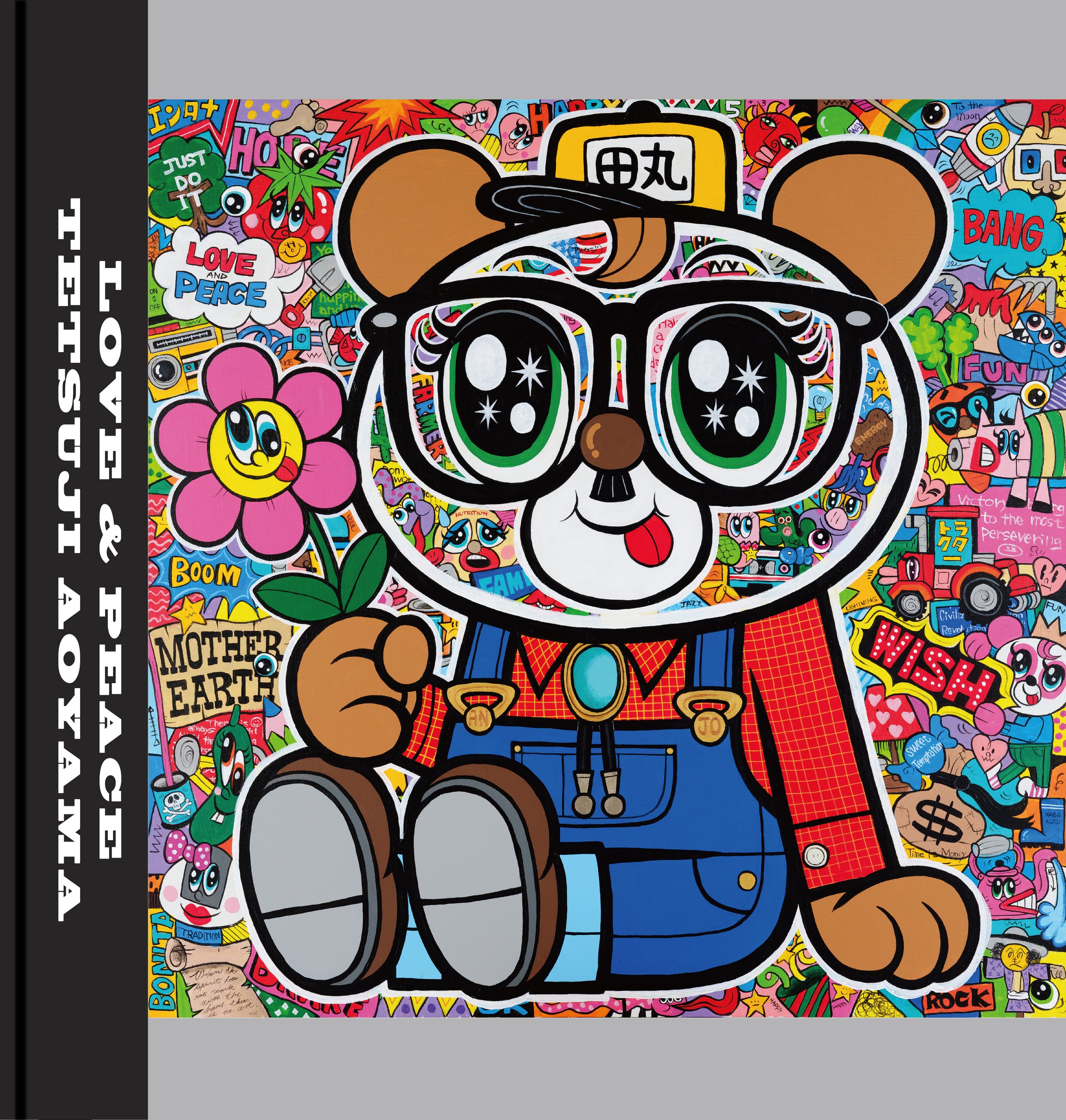 青山哲士初の超大判コンプリート作品集 「LOVE & PEACE」 2026/2/20