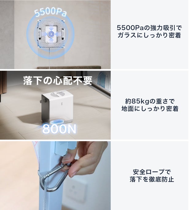 ロボット開発25年のECOVACSが送る、コードレス窓拭きロボット「WINBOT