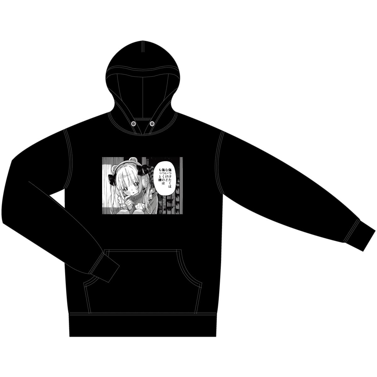 ユキムラチャン！×ヴィレッジヴァンガード】限定コラボグッズ発売