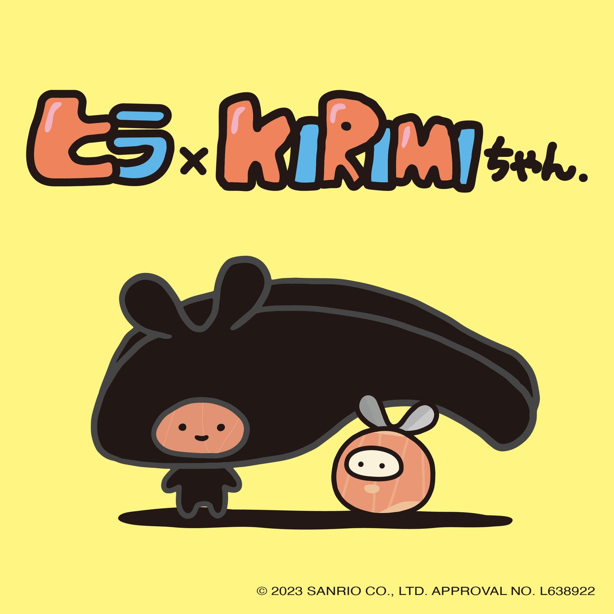 最俺 ヒラ KIRIMIちゃん ヴィレッジヴァンガード セット 最俺 ヒラ