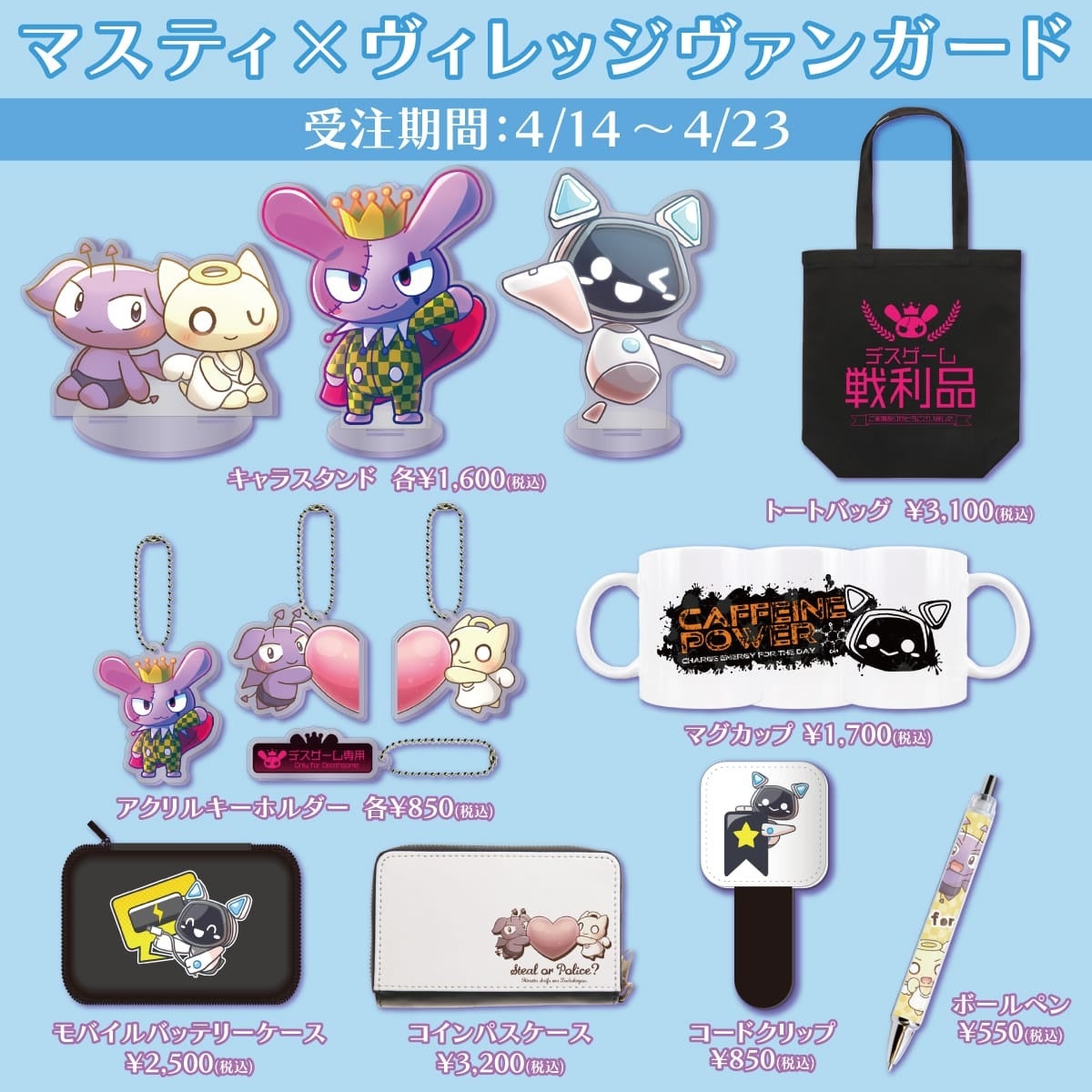 いんく りもこん ヴィレヴァン 名刺カード いんく かざね ヴィレヴァン