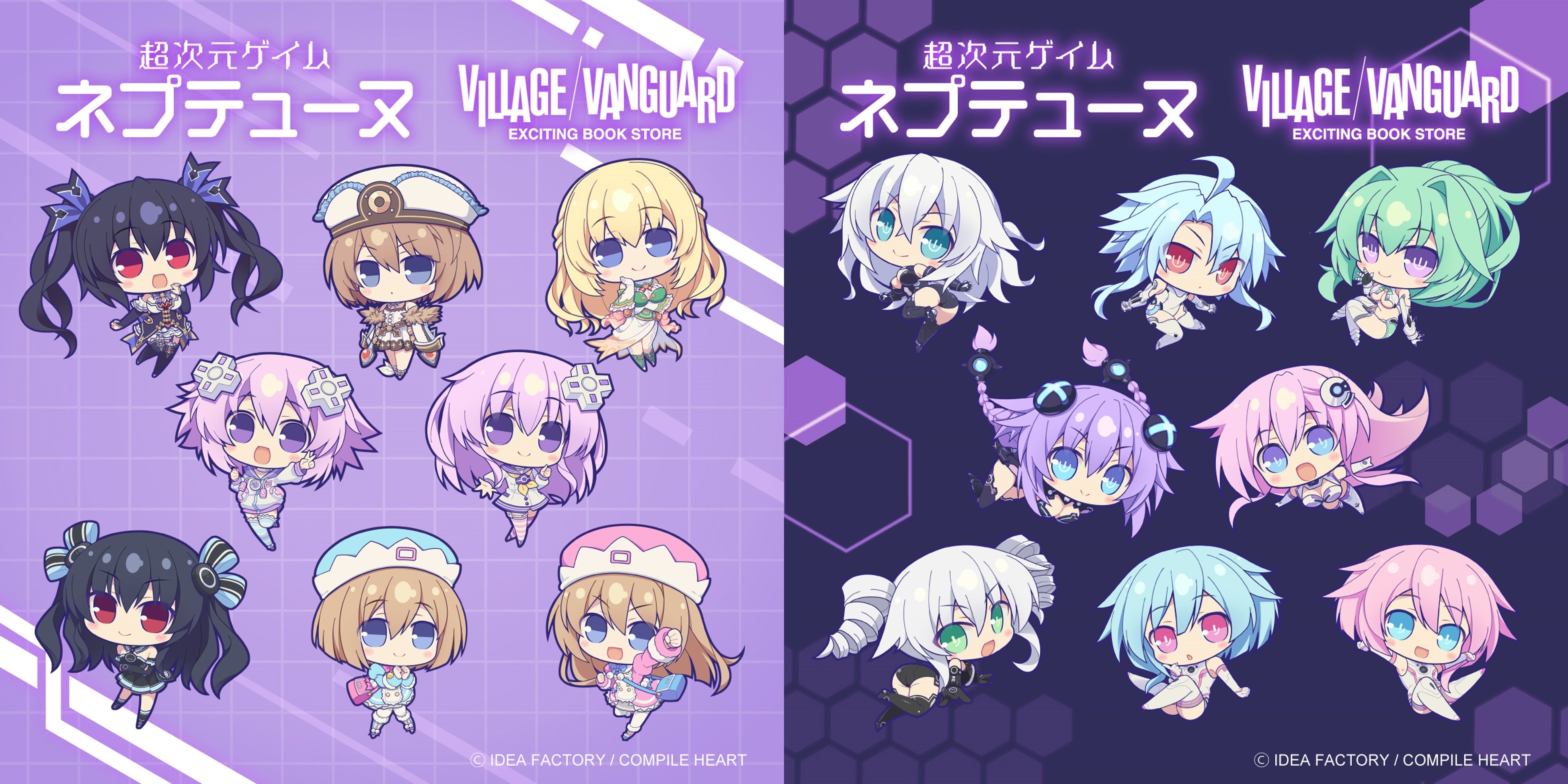 超次元ゲイム ネプテューヌ』シリーズ × ヴィレッジヴァンガード限定