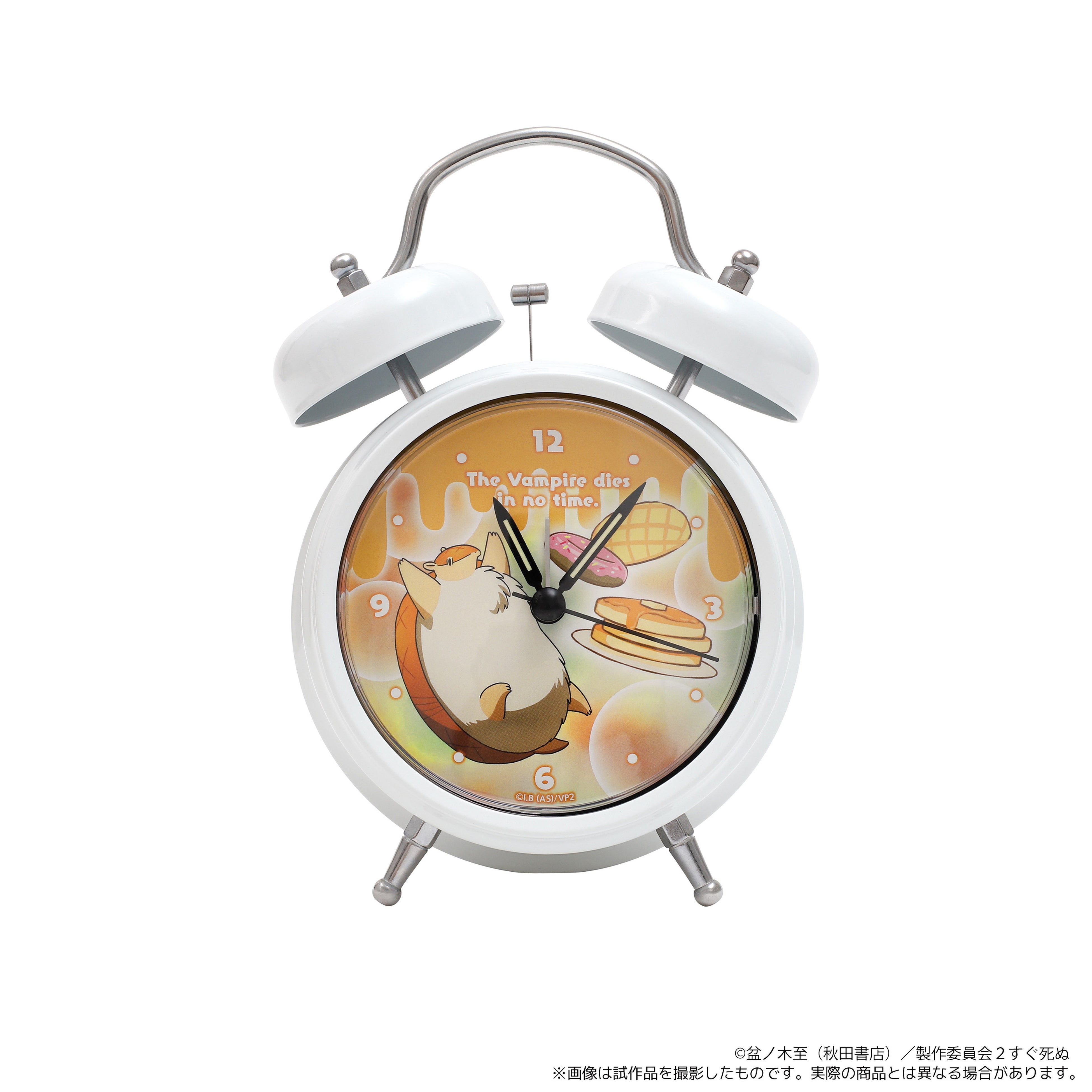 吸血鬼すぐ死ぬ】ジョンのヌヌヌの声で朝を迎える目覚まし時計登場