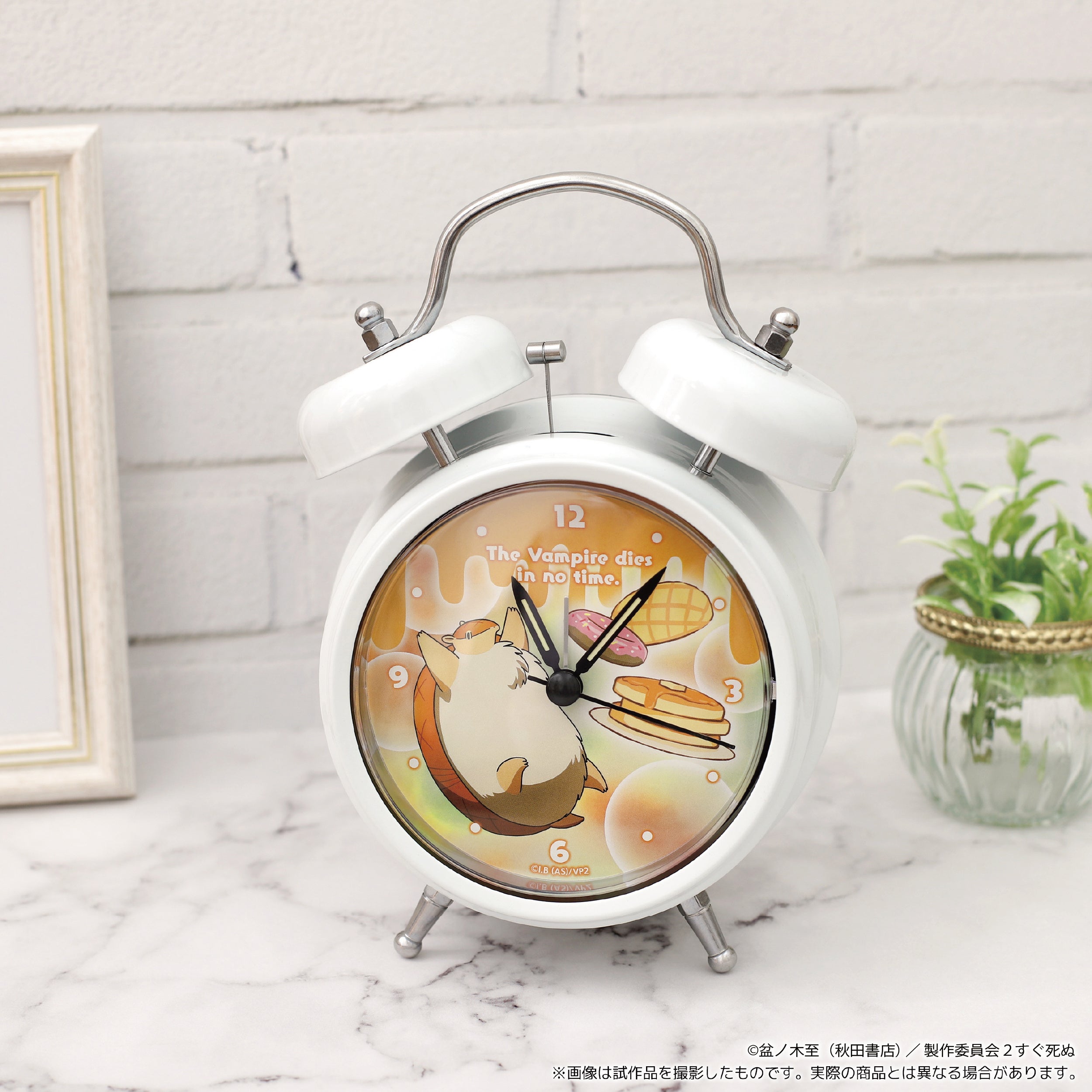 吸血鬼すぐ死ぬ】ジョンのヌヌヌの声で朝を迎える目覚まし時計登場