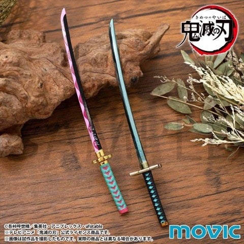 アニメ【鬼滅の刃】日輪刀を再現したペーパーナイフがヴィレッジヴァン