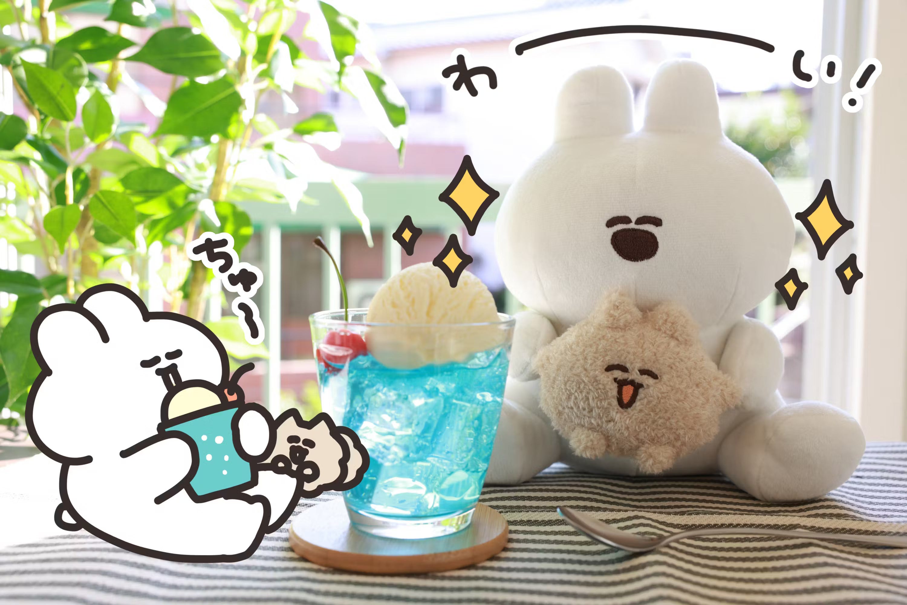 スタンプでも大人気】『口の悪いうさちゃん』がポメちゃんと一緒に