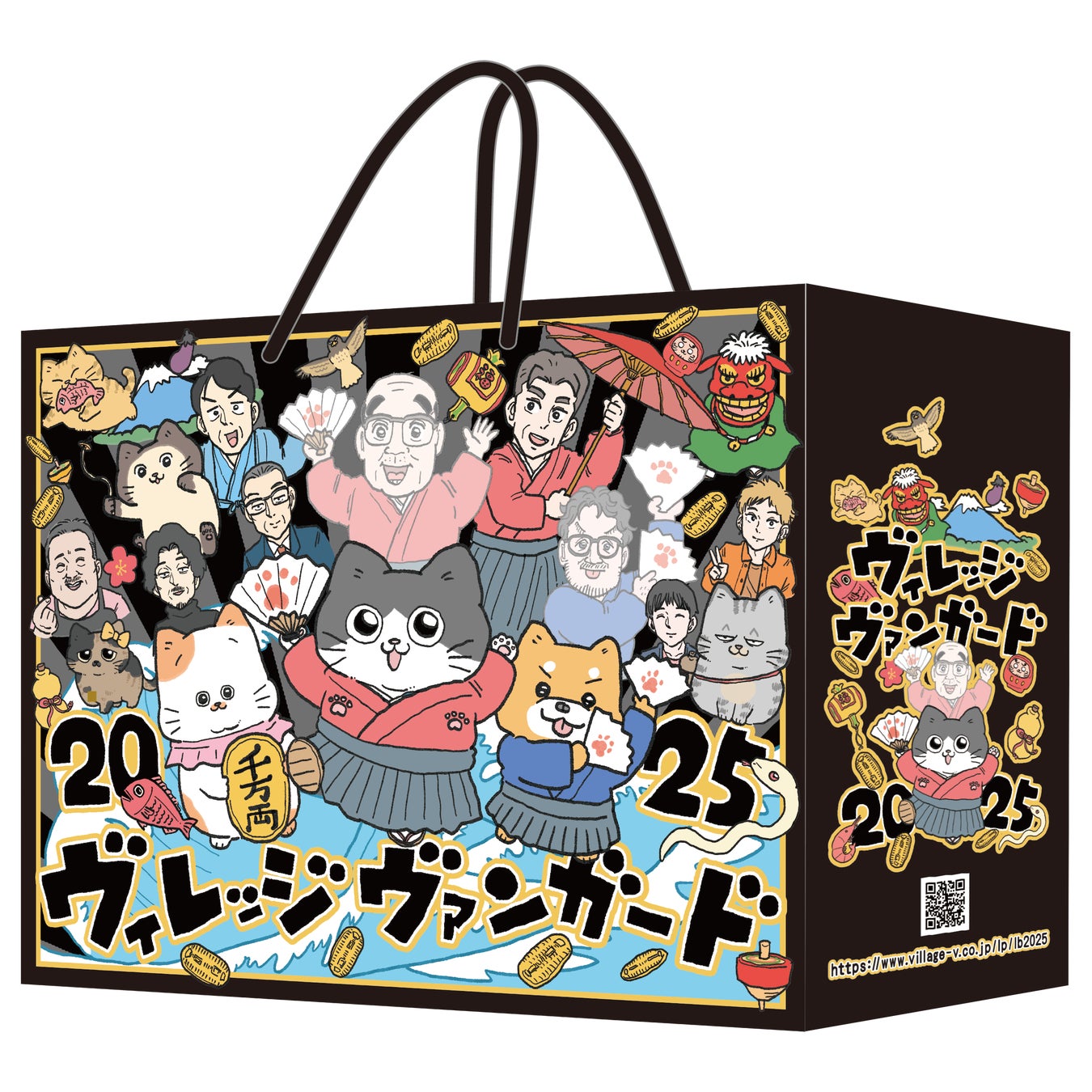 夢と希望と虚無と絶望】ヴィレヴァン福袋2025 | 株式会社ヴィレッジ