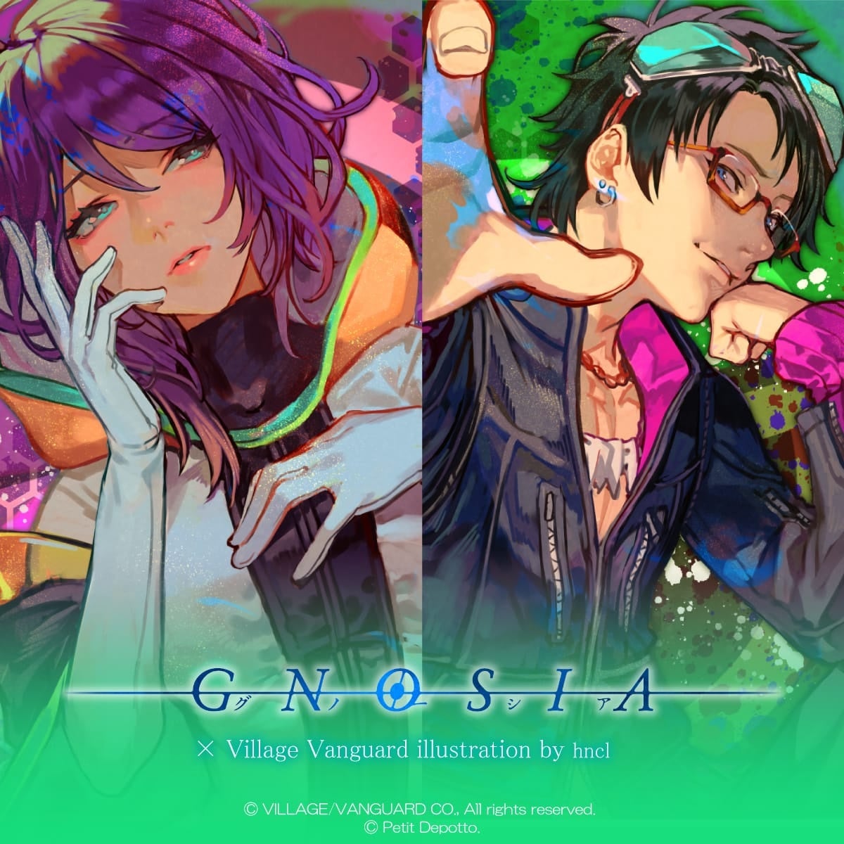 SF人狼系ゲーム『グノーシア』× ヴィレッジヴァンガードの限定コラボ