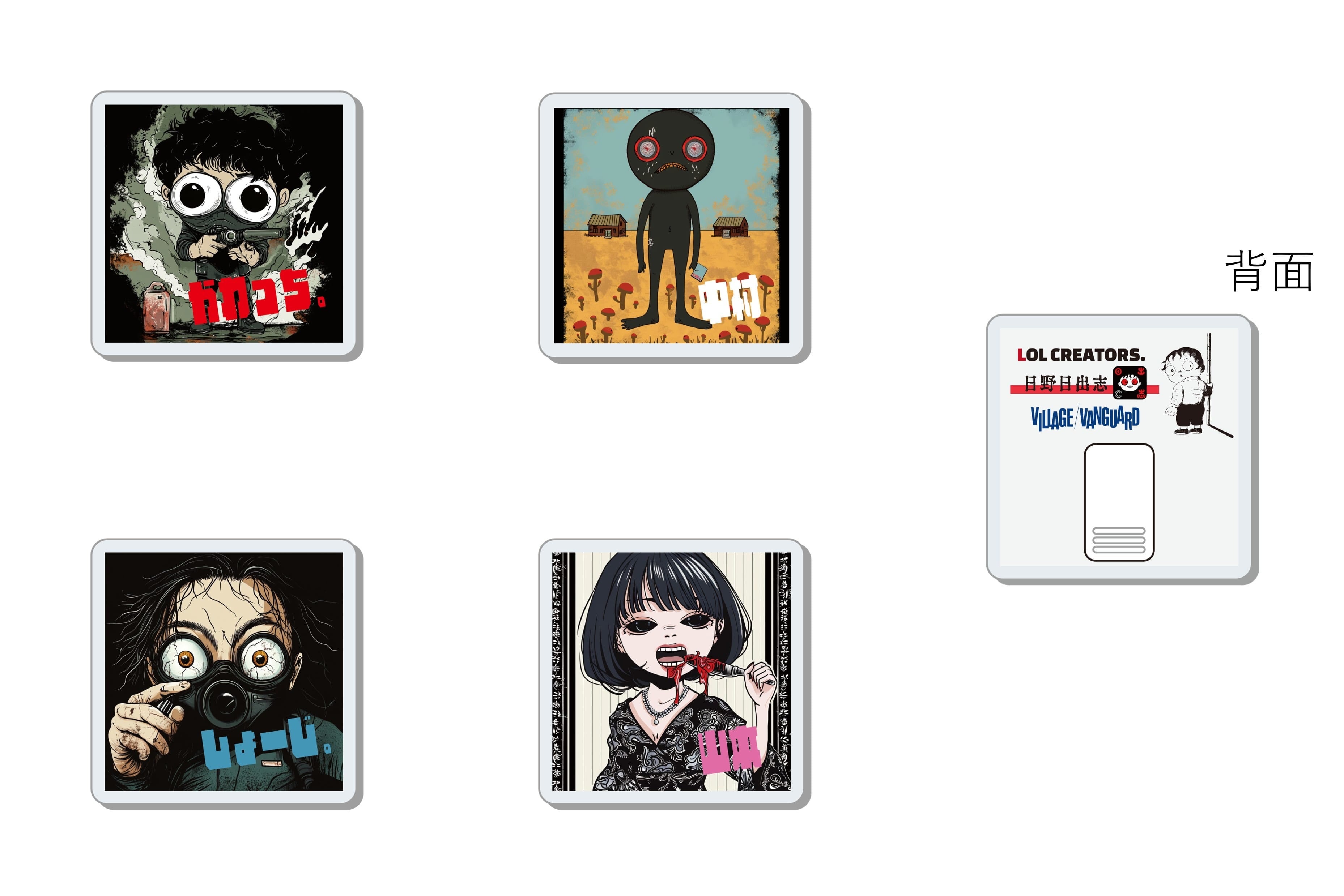 LOLくりえいたーず。×日野日出志】～コラボグッズ発売決定