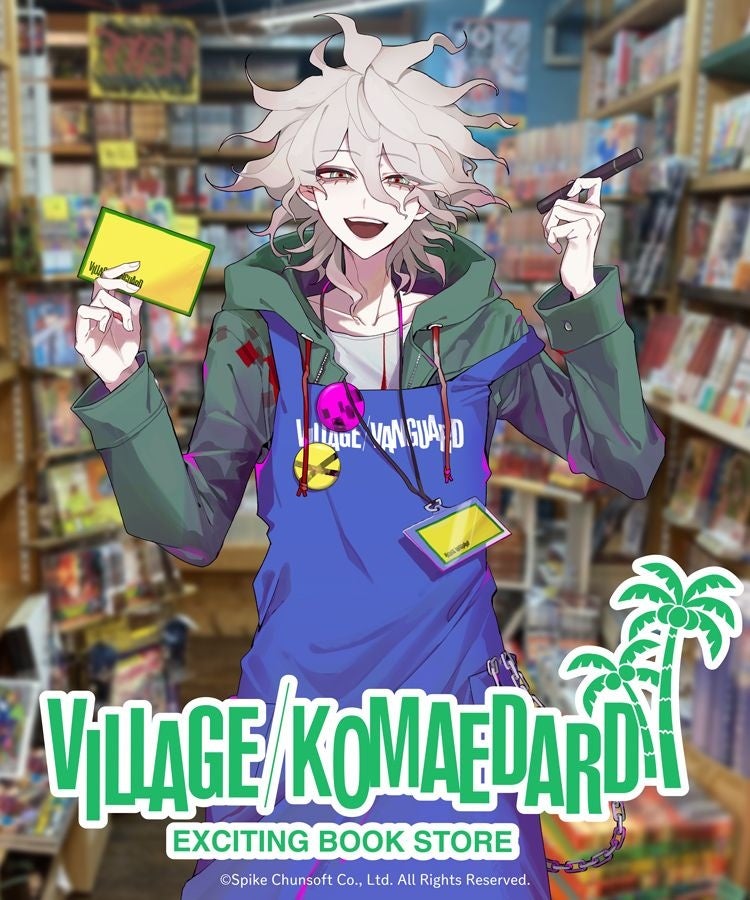スーパーダンガンロンパ2 さよなら絶望学園』×Village Vanguard