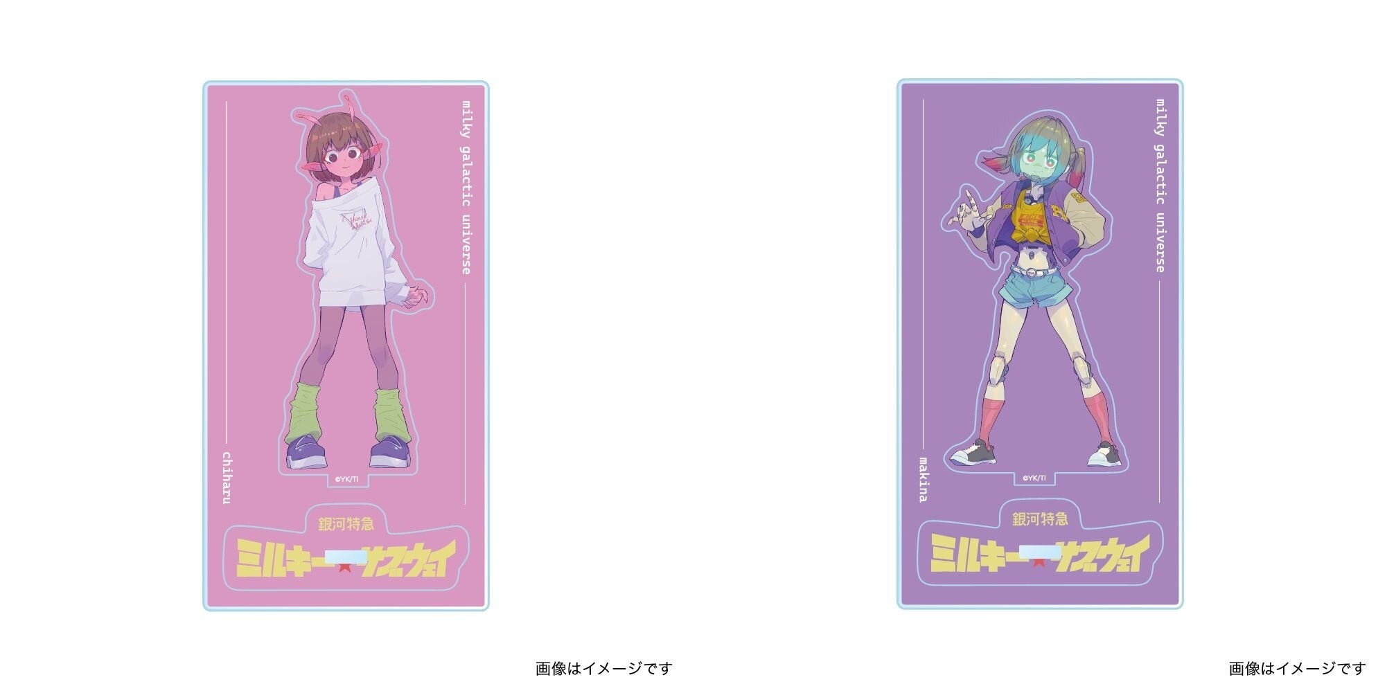 銀河特急 ミルキー☆サブウェイ】ヴィレッジヴァンガード限定グッズ