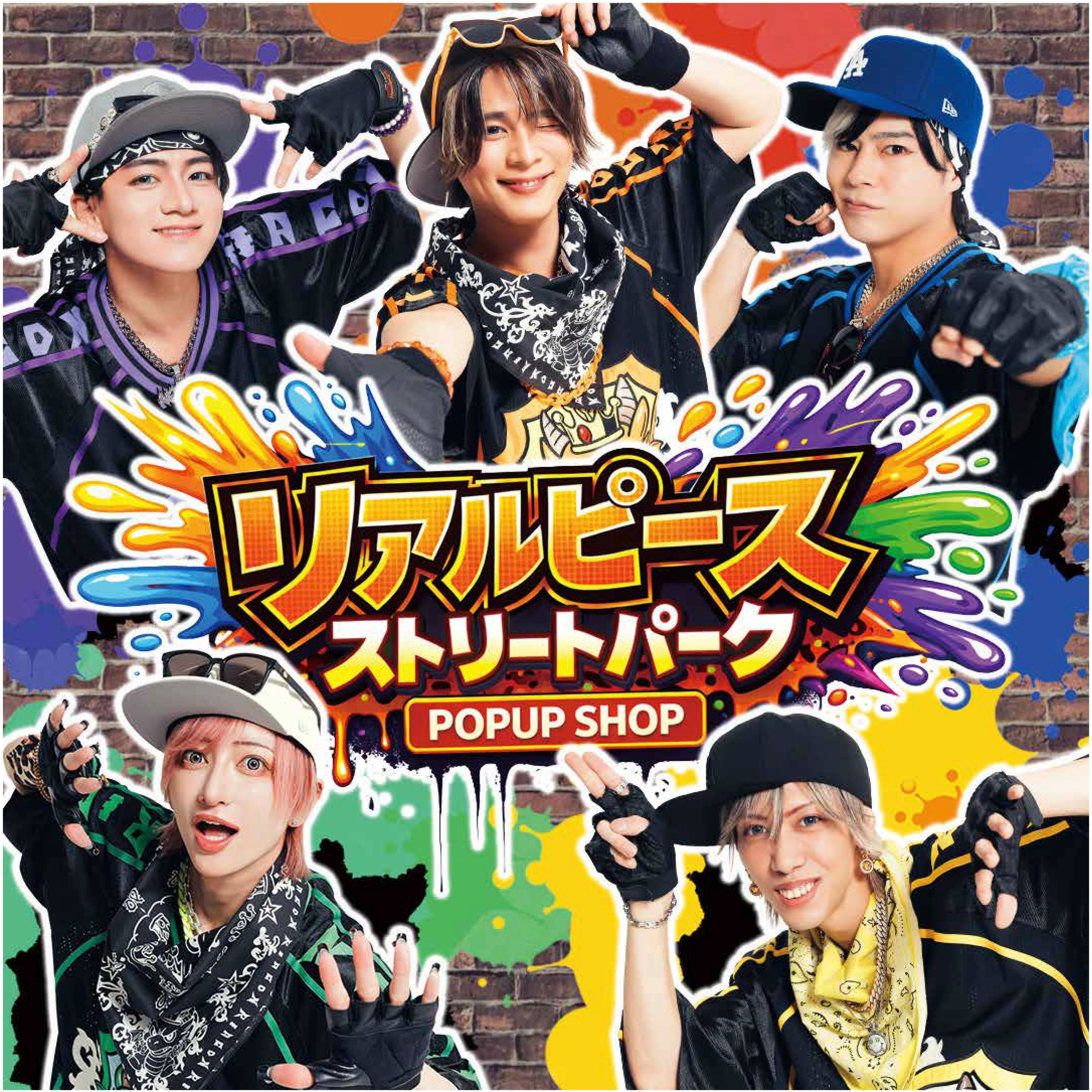 AKB48×ヴィレッジヴァンガード】【推しがヴィレヴァン店員に