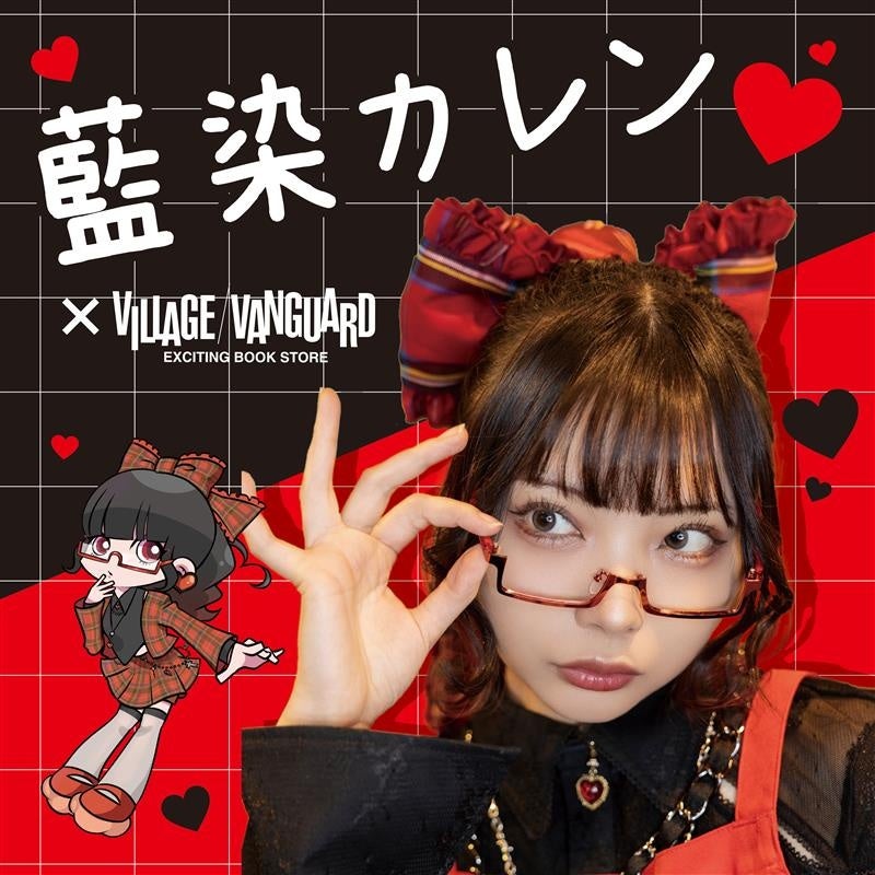 ディバインゲート×ヴィレッジヴァンガード】コラボ第二弾！ | 株式会社