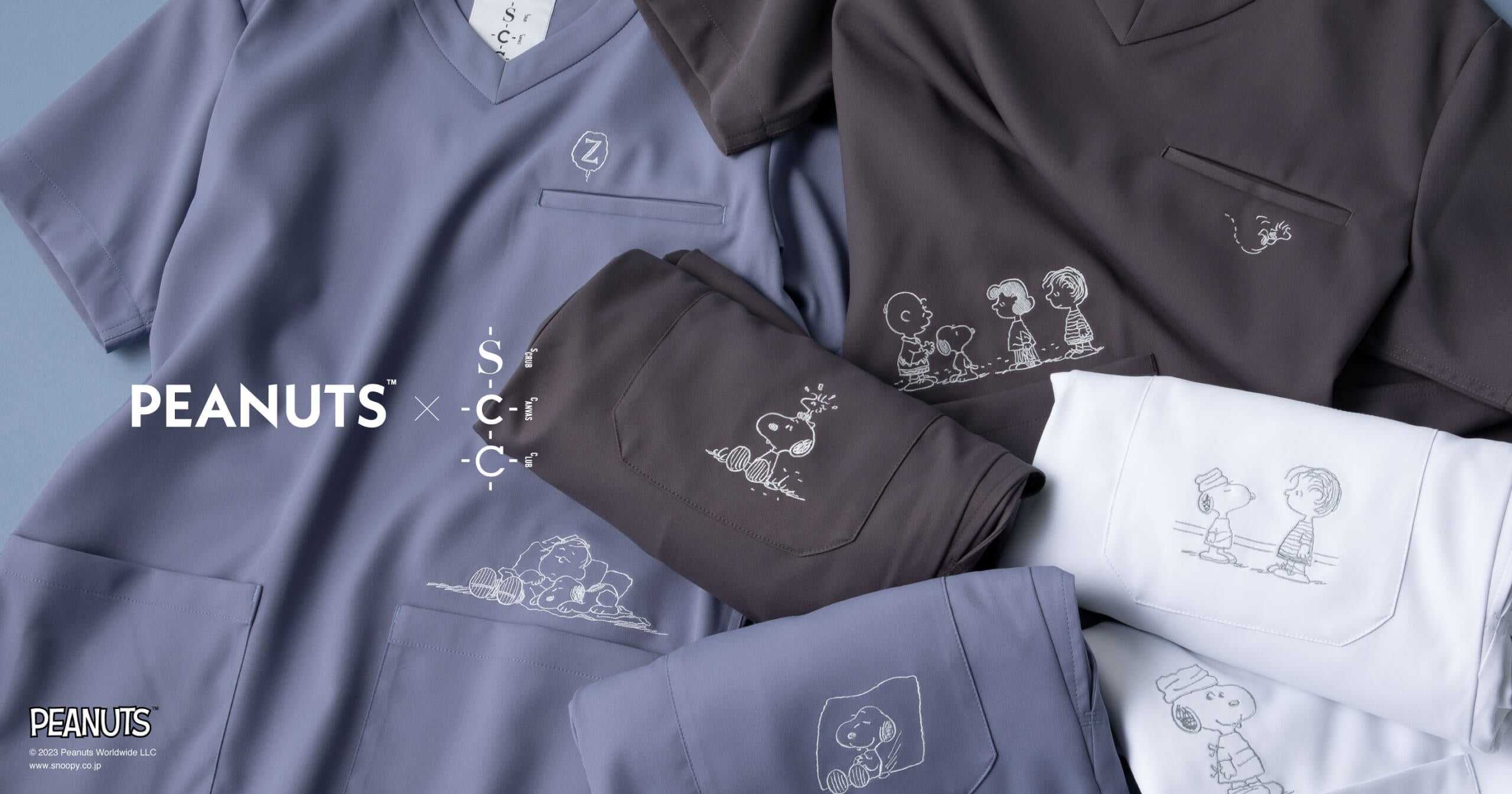 メディカルアパレルブランド「クラシコ」 医療従事者に癒やしを与える