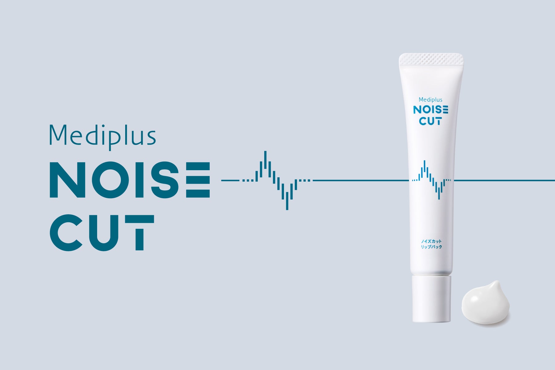 製薬会社と共同開発した、医薬部外品の効くオールインワン登場