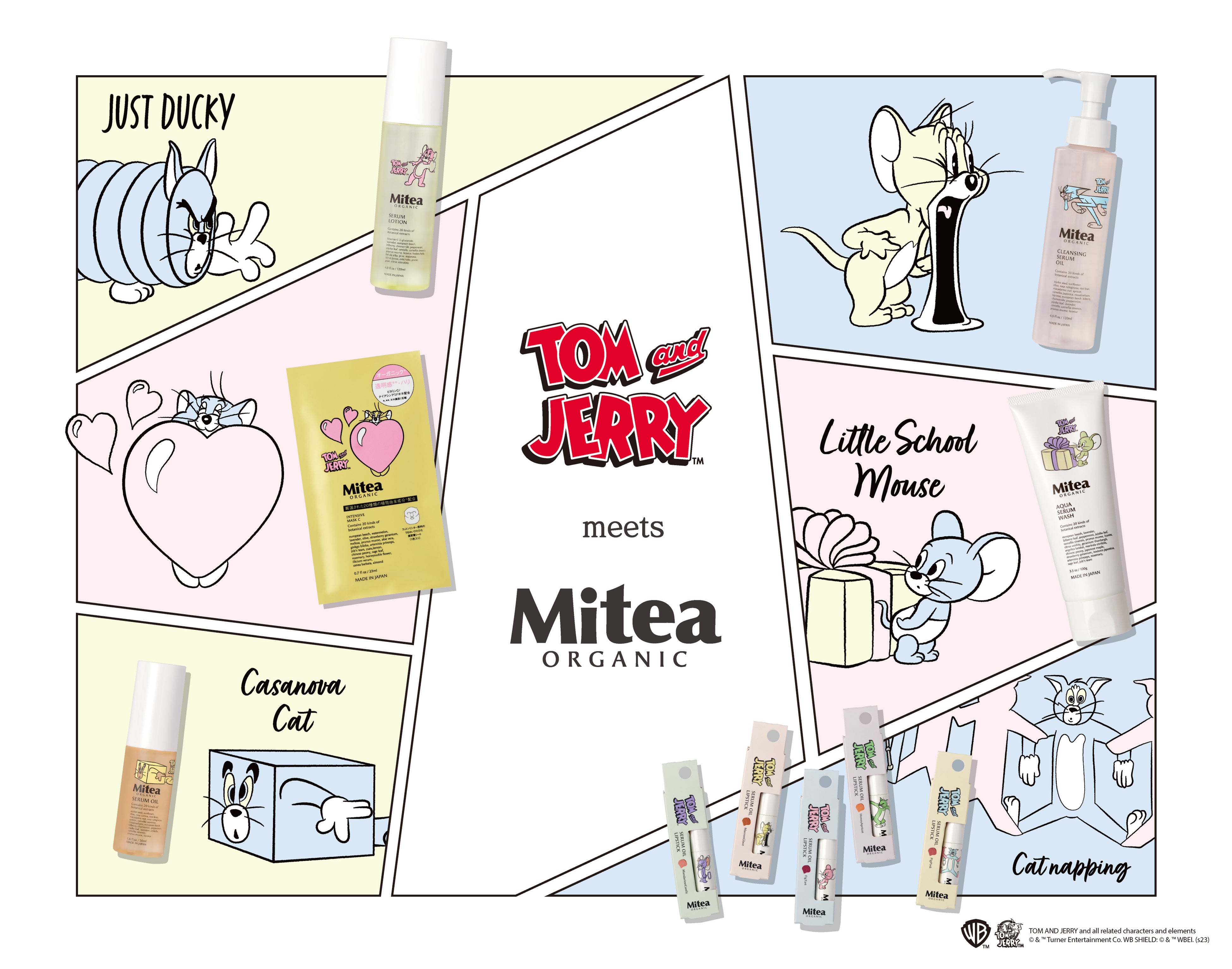 ファミリーマート×コスメキッチン協業のスキンケアブランド【Mitea