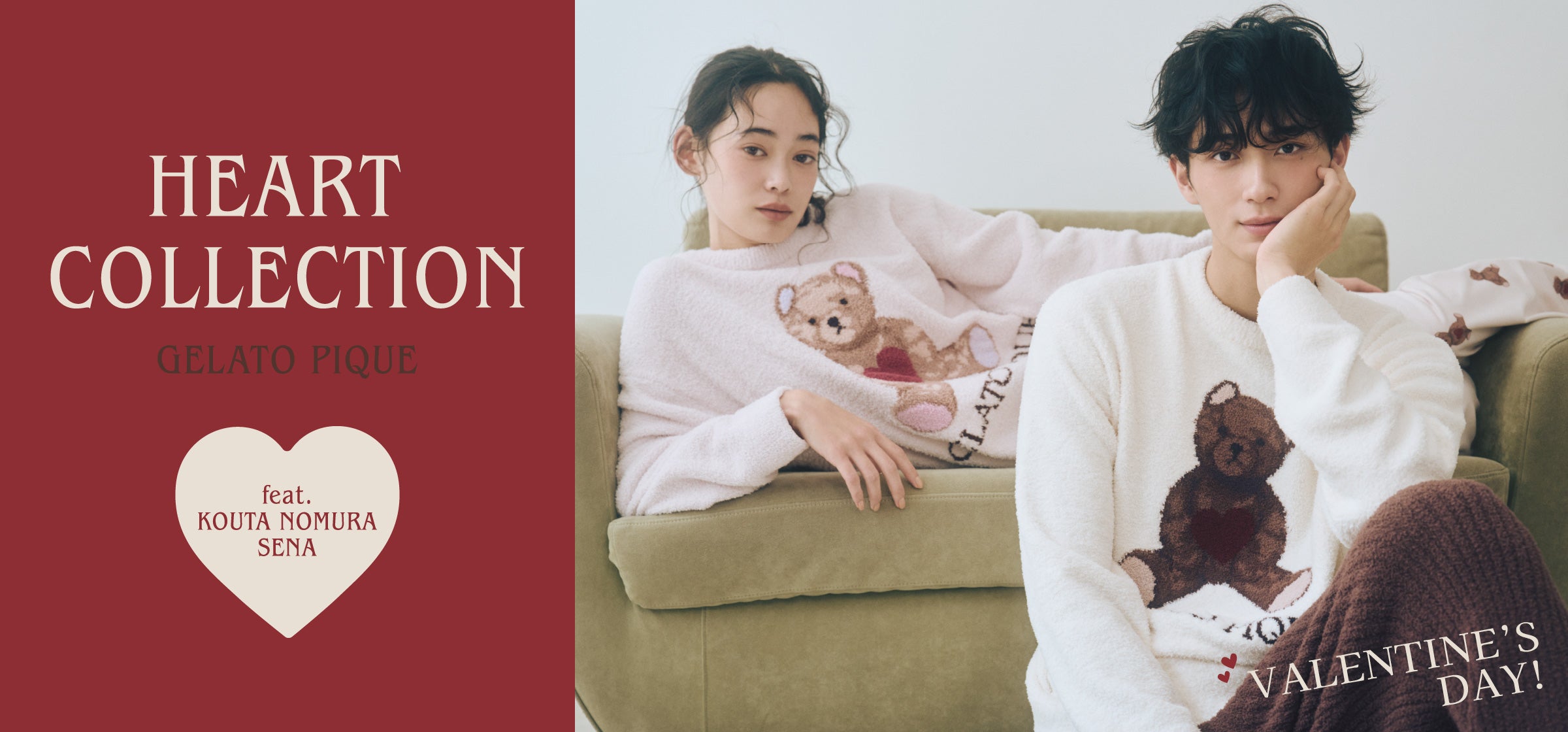 gelato pique(ジェラート ピケ)】HEART COLLECTION だいすきな人と