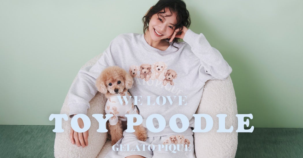 gelato pique(ジェラート ピケ)】甘えたような表情が愛らしいトイ
