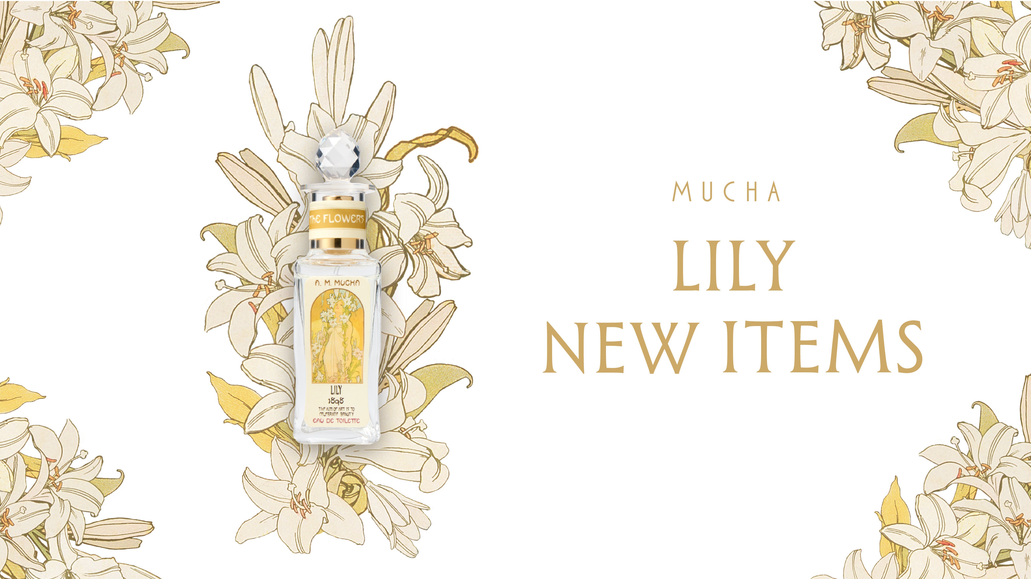 MUCHA(ミュシャ)】ベストセラーの人気フレグランス「リリー」が、日本