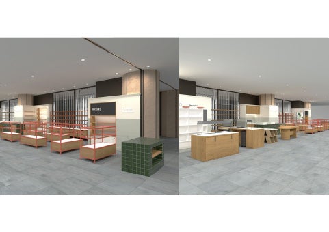 コスメキッチン】汗から肌を知る肌分析サービスやBall&Chainの限定