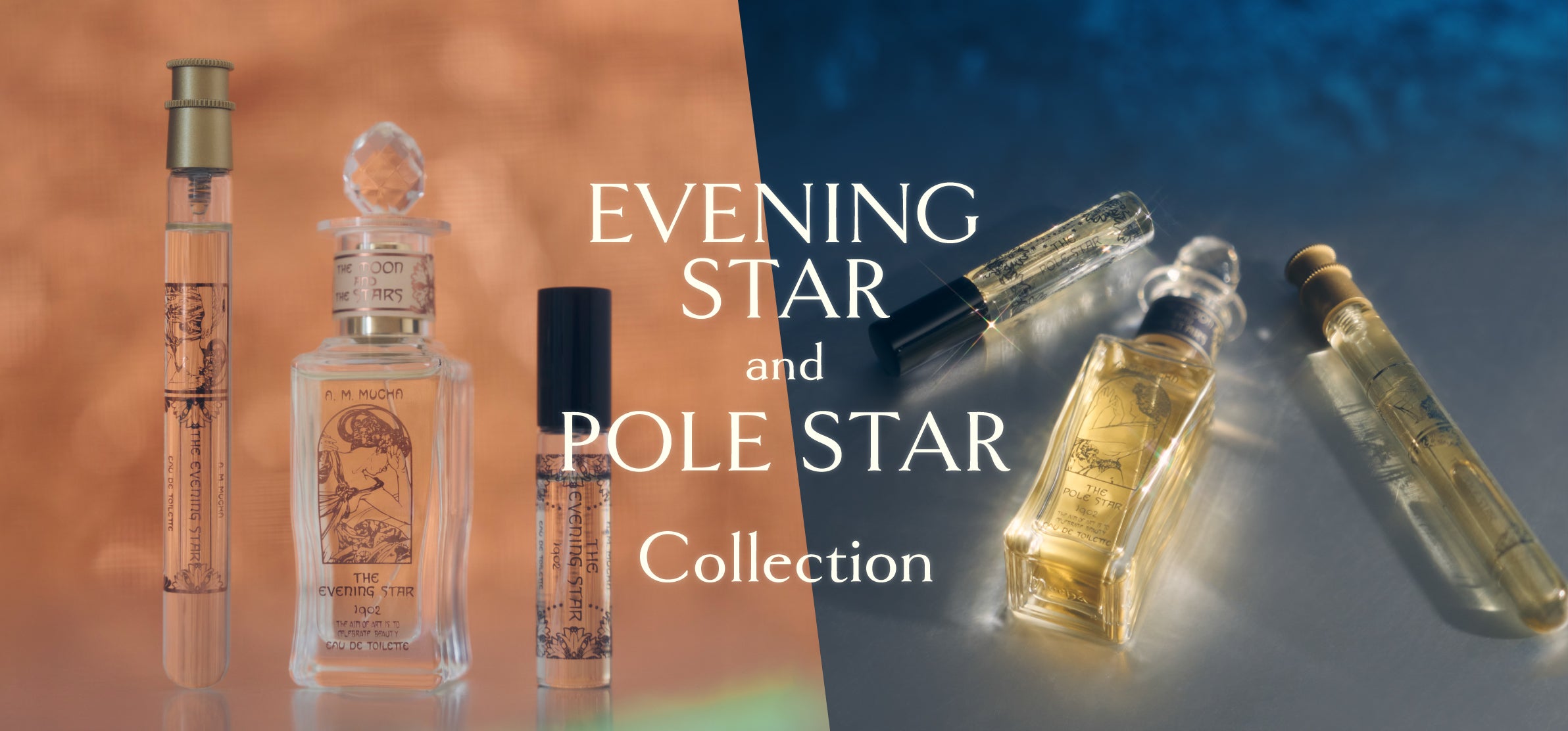 MUCHA(ミュシャ)】人気フレグランス「宵の明星」と「北極星」のボトル