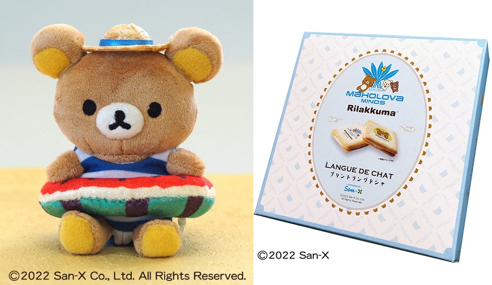 マホロバ・マインズ三浦、「リラックマ／コリラックマルーム」を4月21