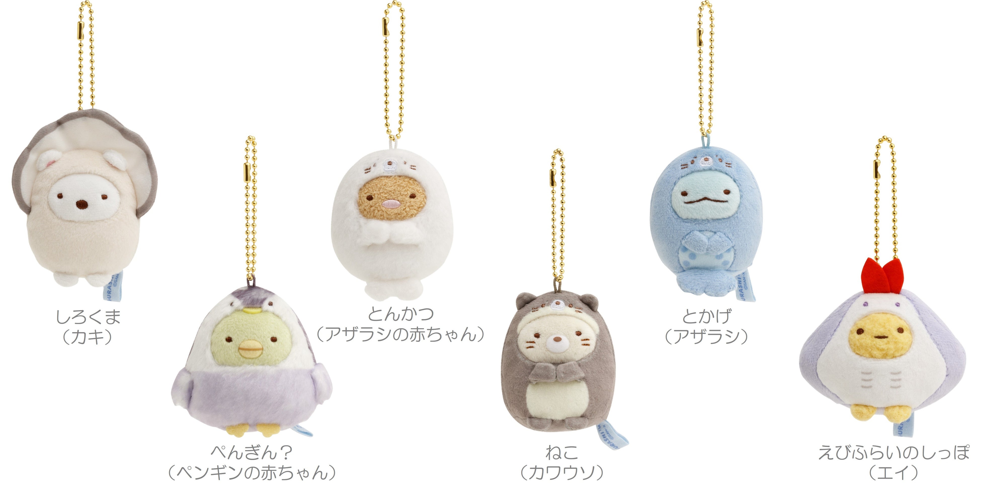 すみっコぐらし水族館」限定デザインアイテムが全国の水族館にて2024年