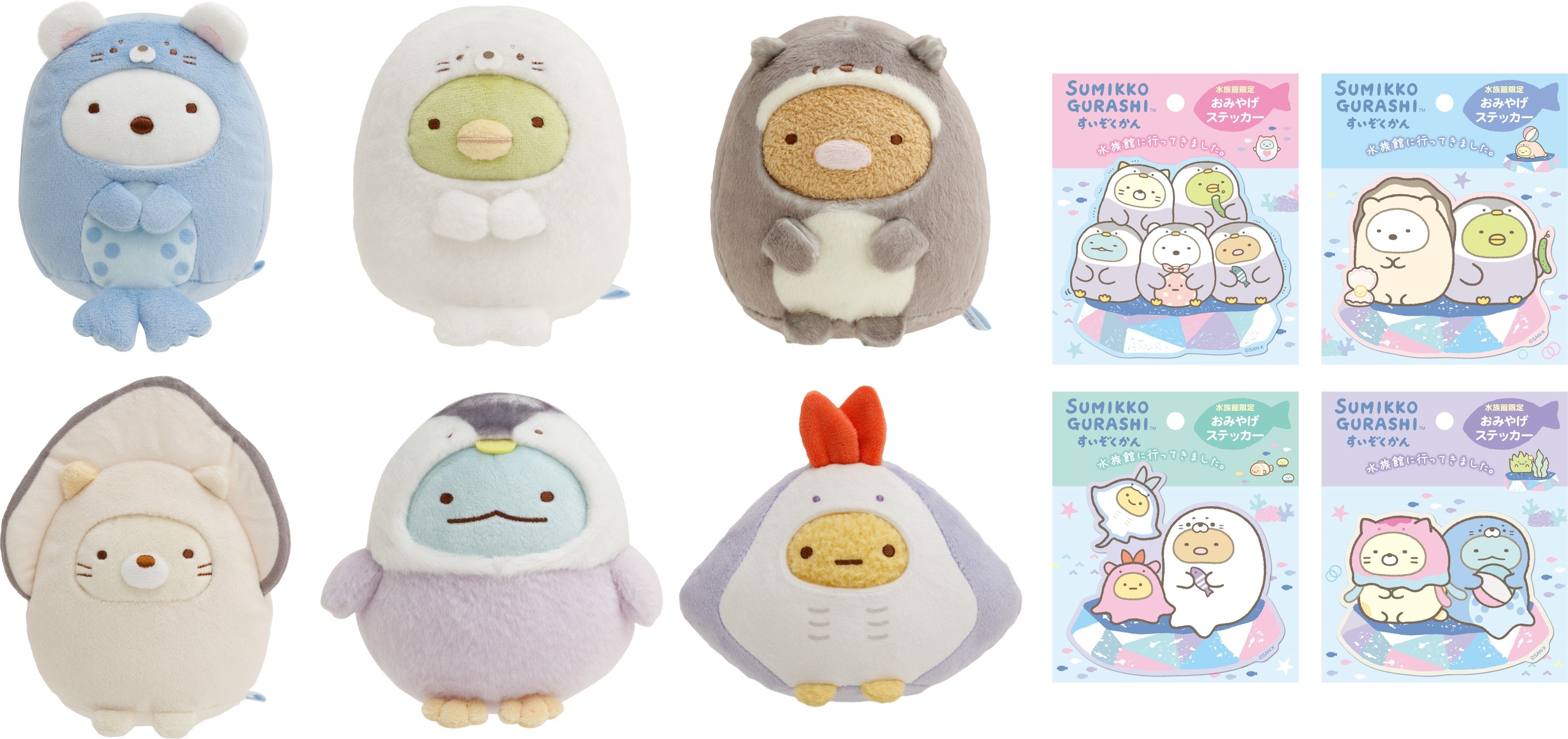 すみっコぐらし水族館」限定デザインアイテムが全国の水族館にて2024年
