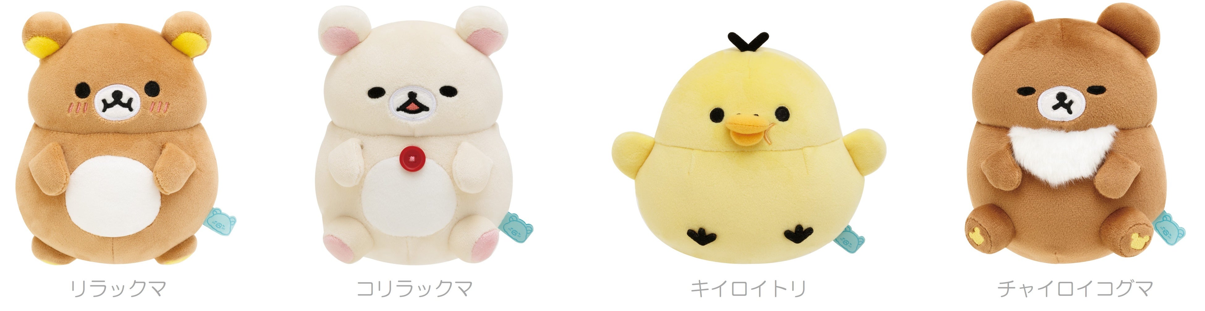 リラックマ新テーマ『みんなでまんぷくまくまく』より各種アイテムを新