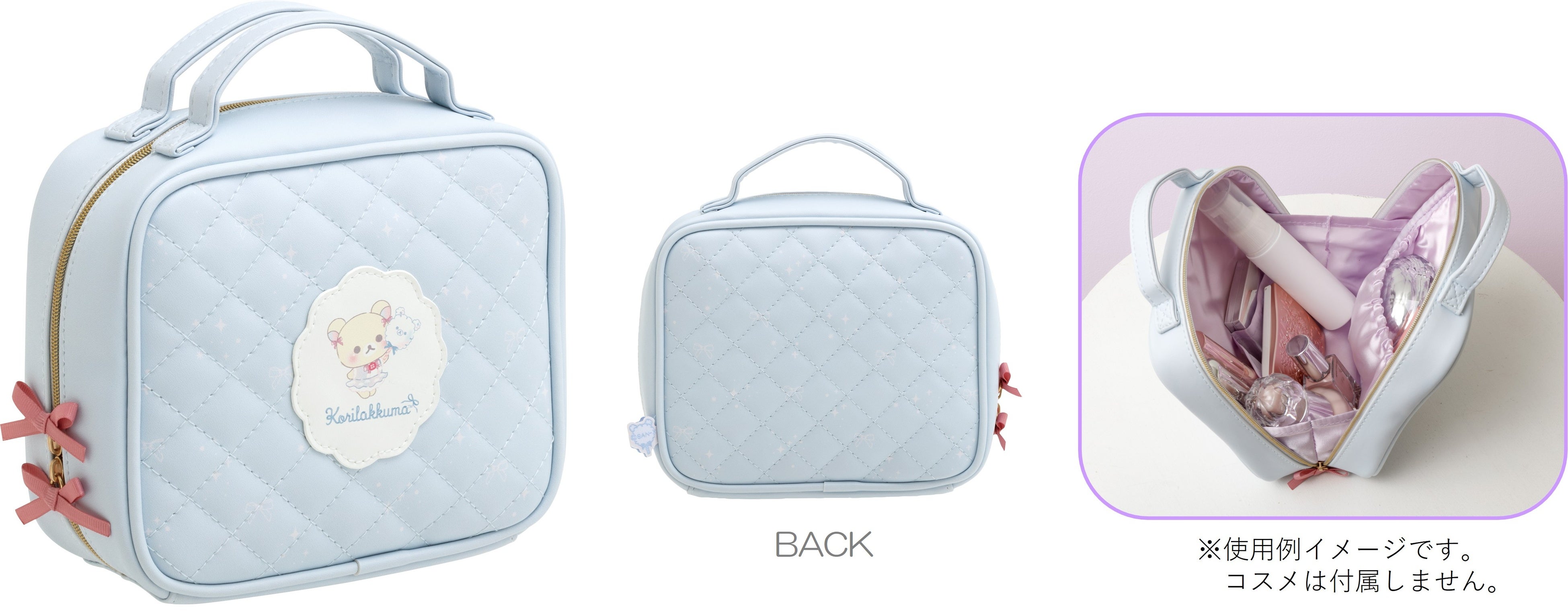 リラックマ新テーマ『お空のくるりんわたあめ』より各種アイテムを新