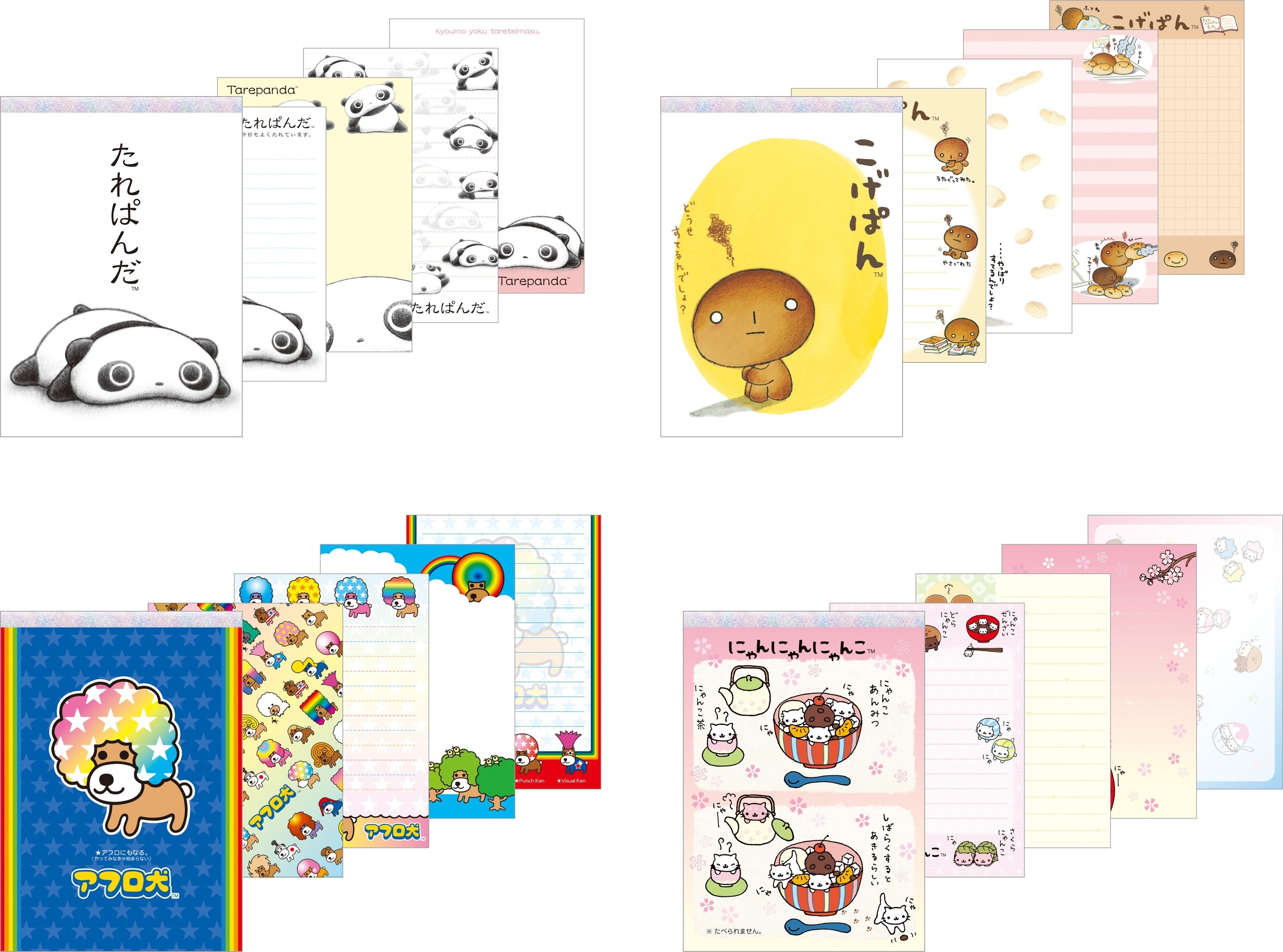 たれぱんだ」「こげぱん」「アフロ犬」「にゃんにゃんにゃんこ」2000