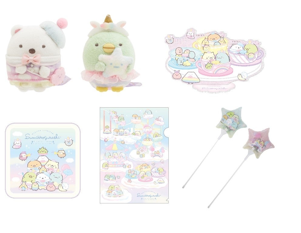 すみっコぐらし わくわくパーク～みんなでつくる にじいろのおもいで