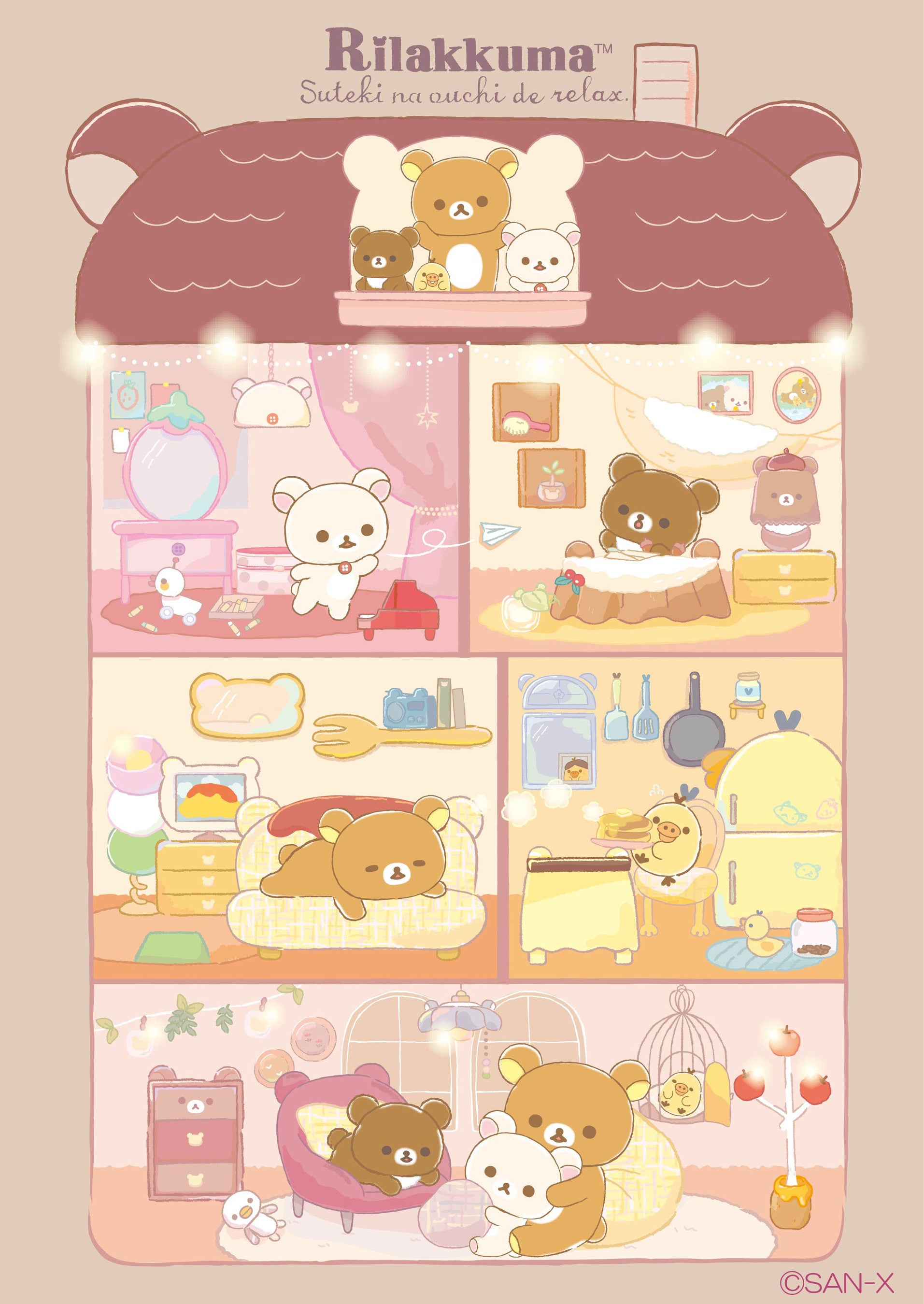 リラックマ新テーマ『すてきなお家』より各種アイテムを新発売