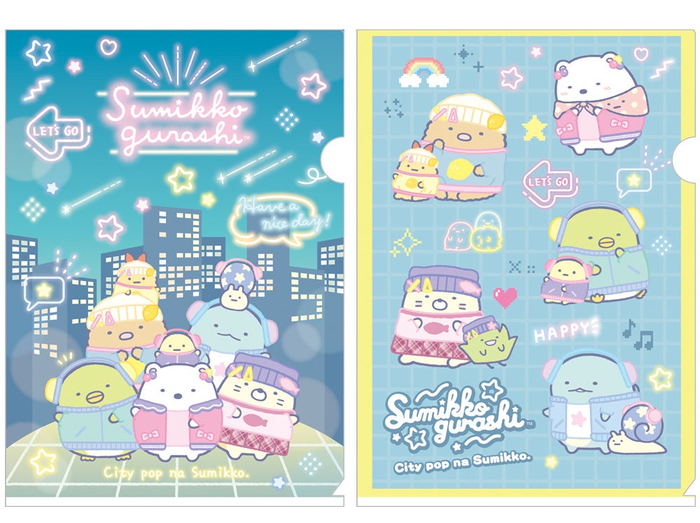 新年初の東京駅イベントに「すみっコぐらし」が登場！ 『シティポップ