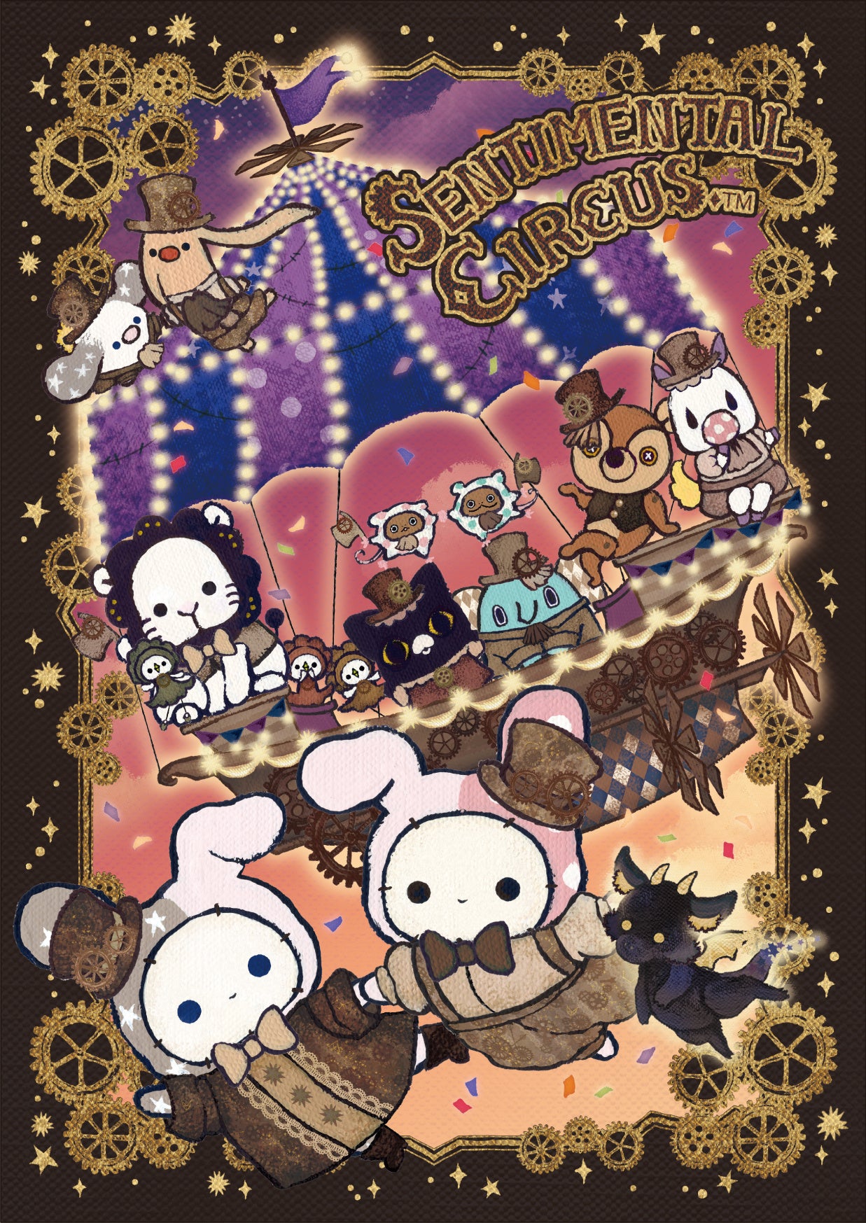 センチメンタルサーカス15周年記念 限定商品を2月8日（土）より発売