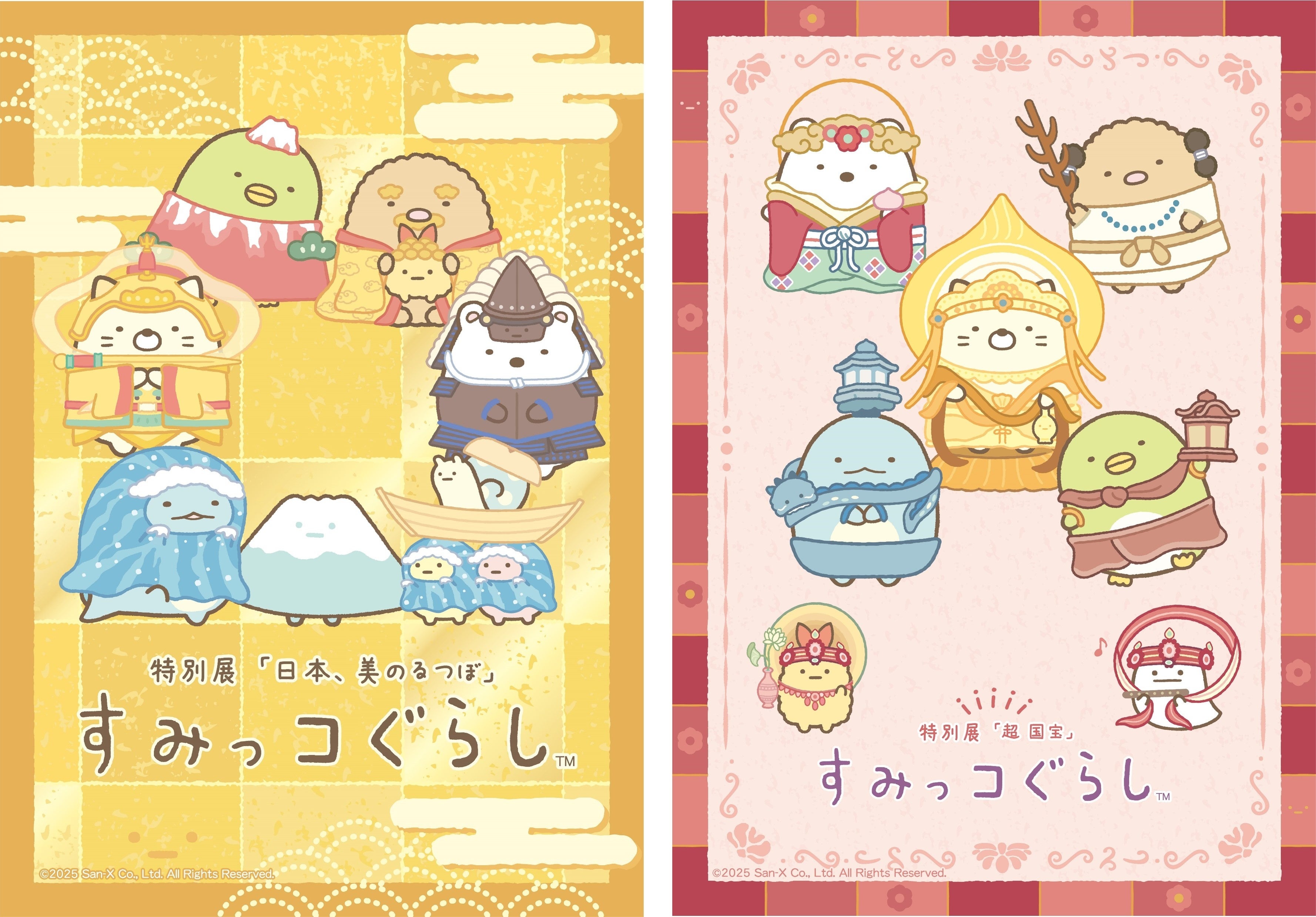 すみっコぐらし やま 6種コンプリート 10周年記念 POP UP 海外限定