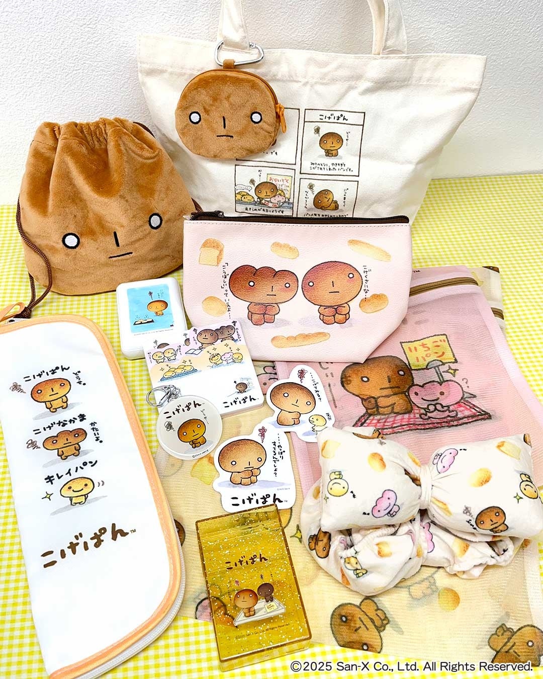 サンキューマート」と「サンエックス」のコラボ第2弾！「こげぱん