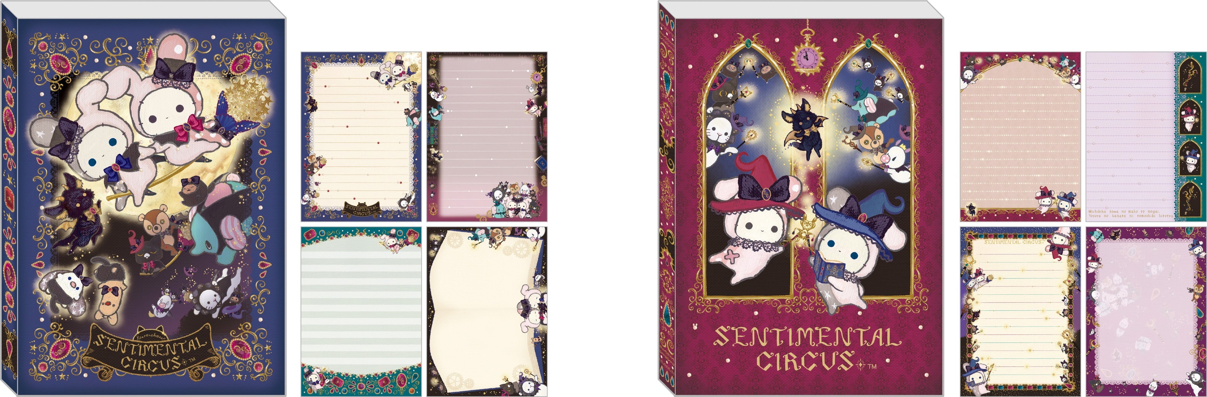 今年15周年を迎えたセンチメンタルサーカスの新テーマ『永遠の魔法と