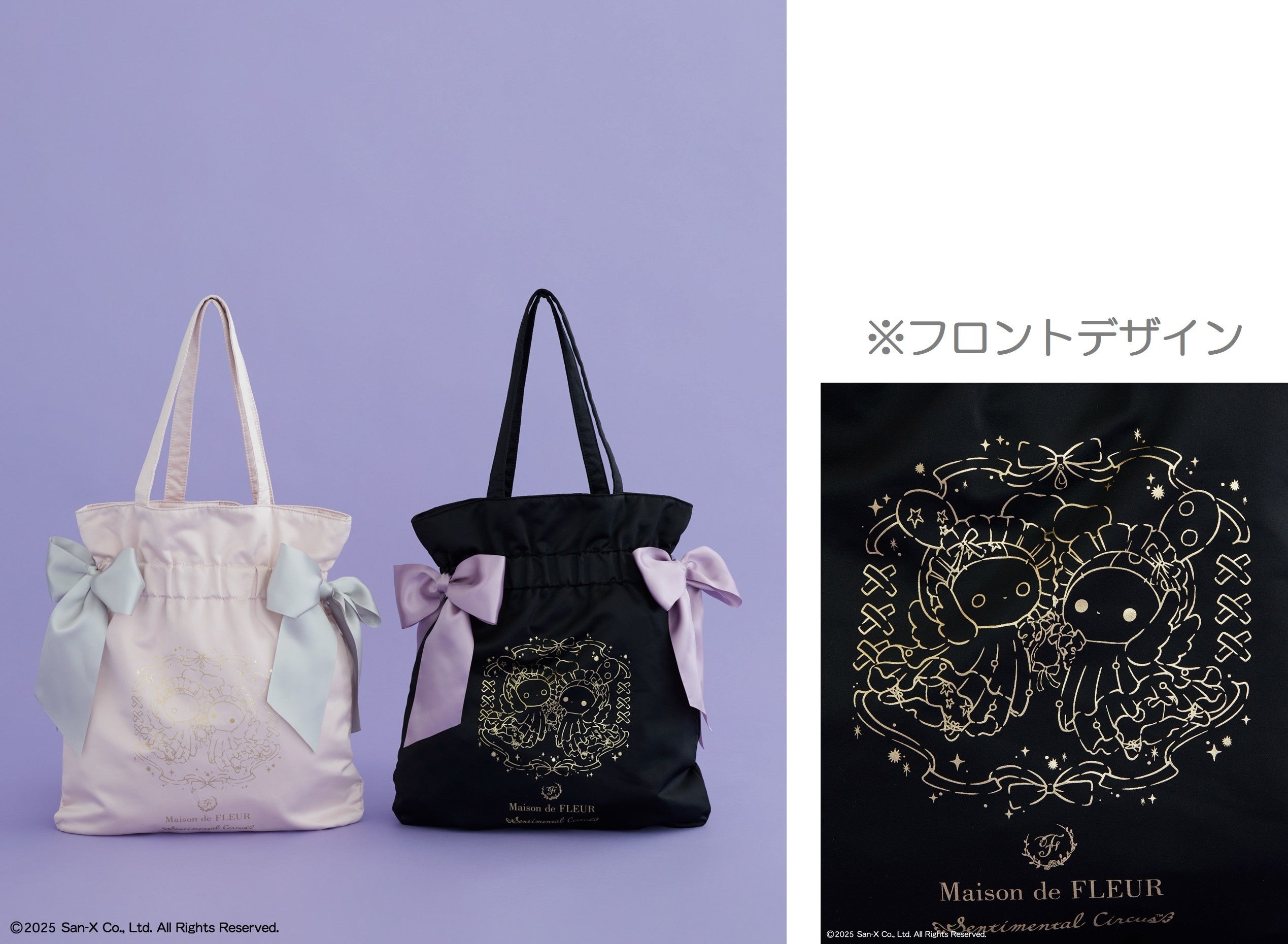 センチメンタルサーカス15周年記念！Maison de FLEUR とセンチメンタル