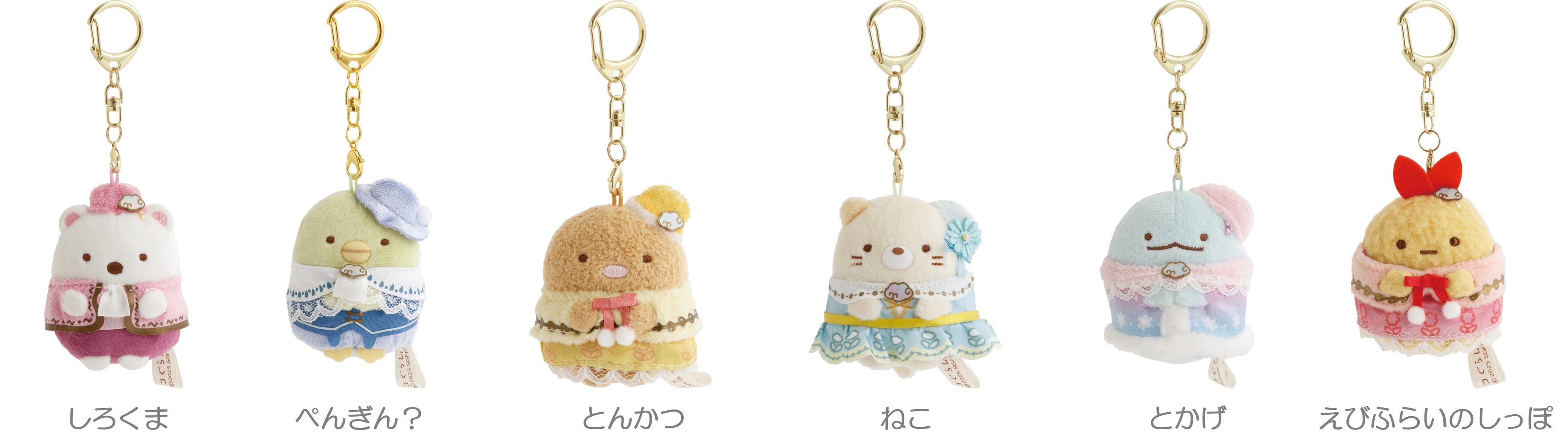 サンエックスより『映画 すみっコぐらし 空の王国とふたりのコ』の公開