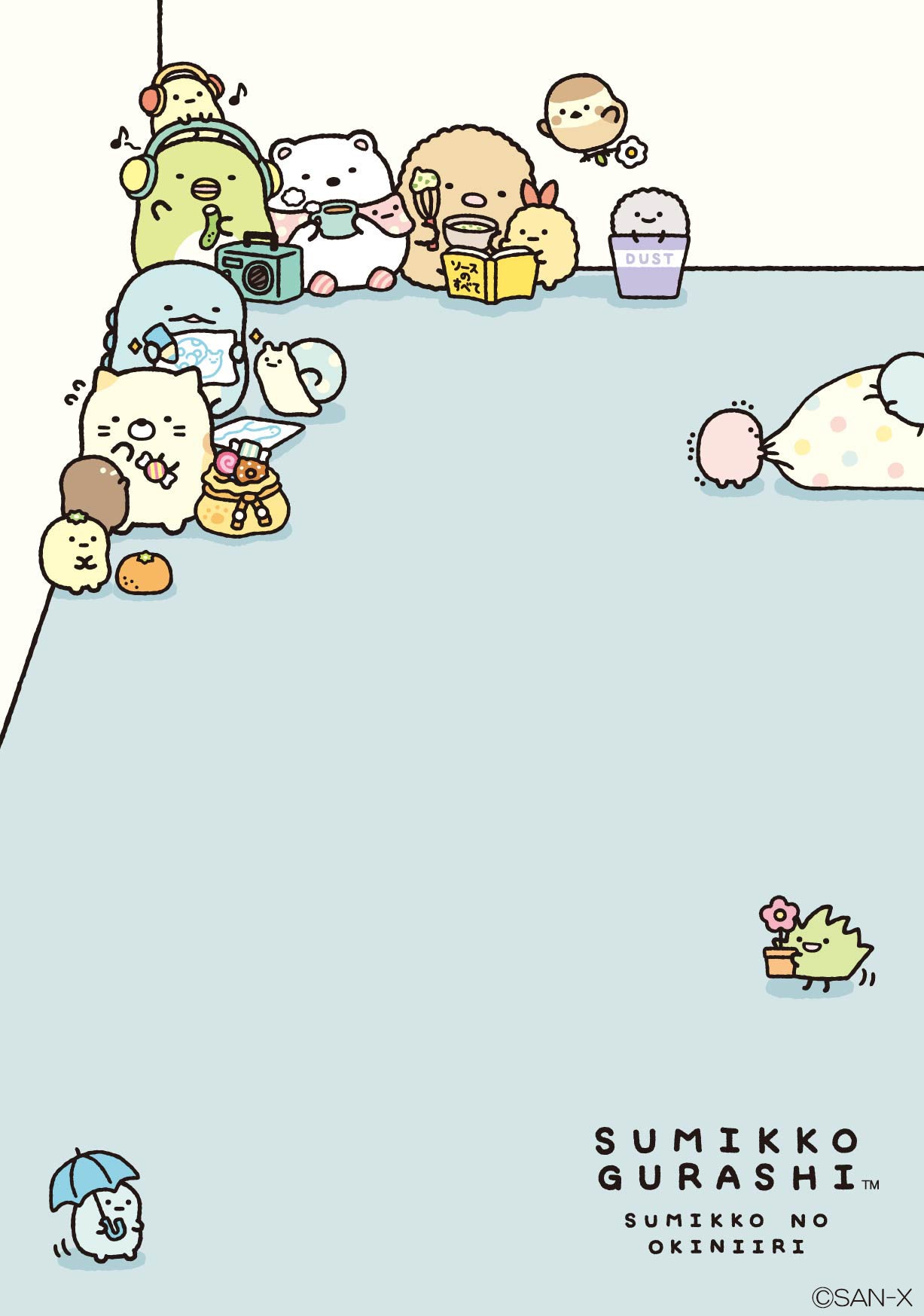 これまでのテーマ・絵本・映画に登場したすみっコたちのお気に入りが