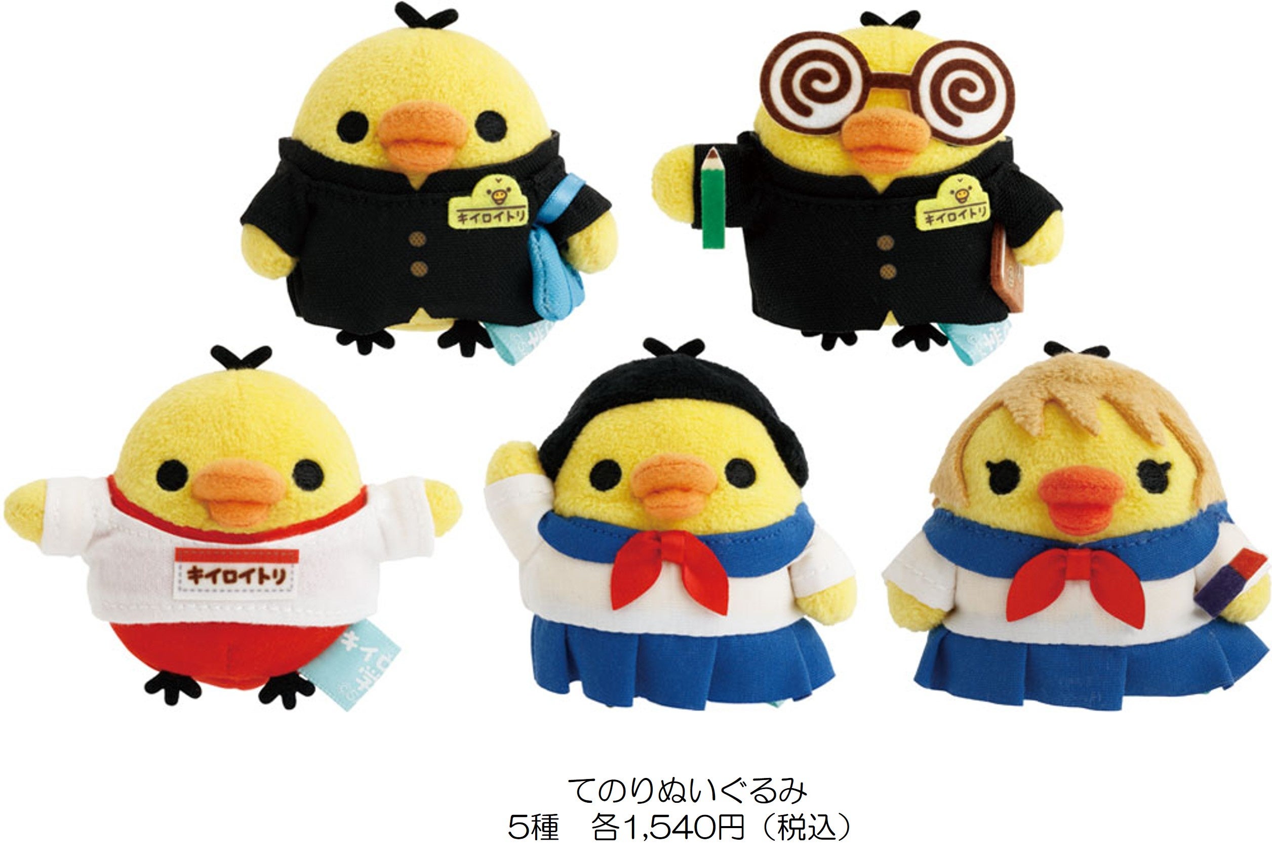 キイロイトリ単独企画『キイロイトリストア』第8弾！今年は