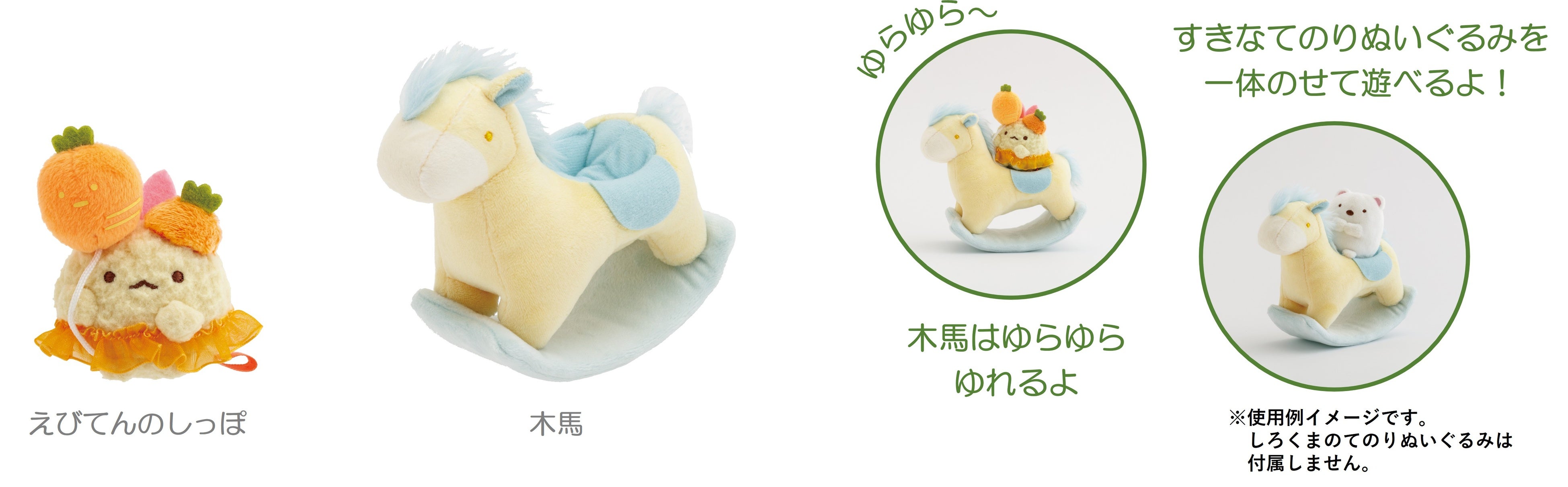 2026年は午年！ 新年のお祝いにぴったりなかわいい午になりきった