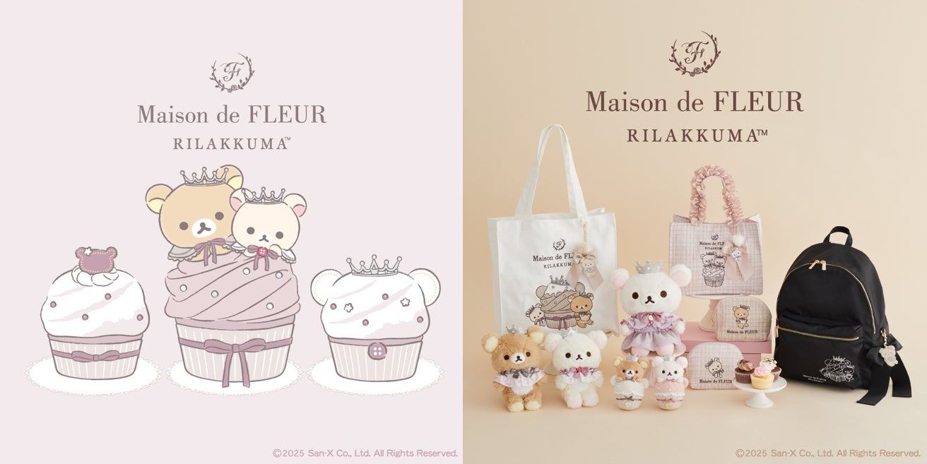 Maison de FLEUR×リラックマ コラボ第6弾！ カップケーキをテーマに