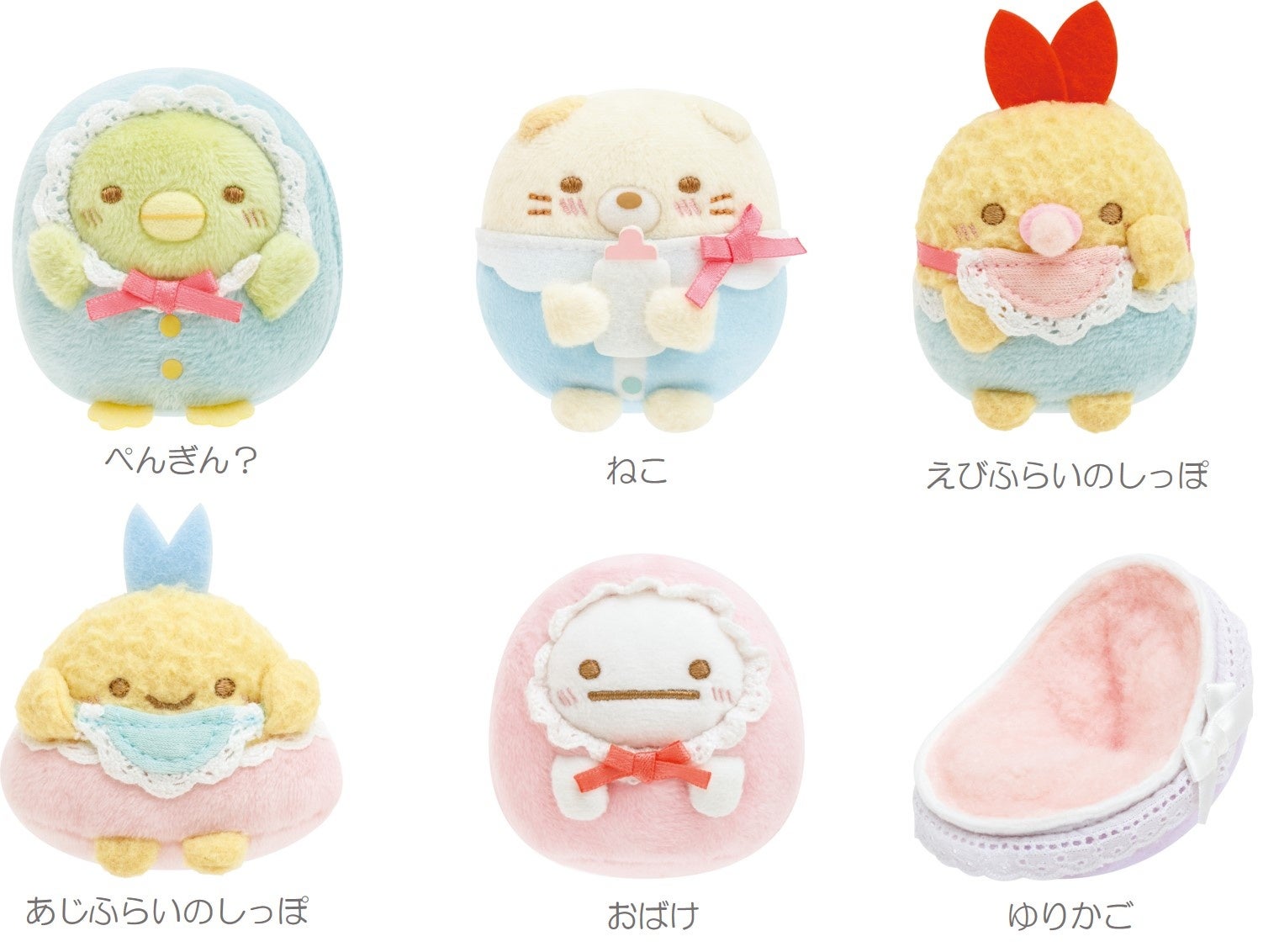 すみっコぐらし」から新テーマ『すみっコベビー』が誕生！各種アイテム