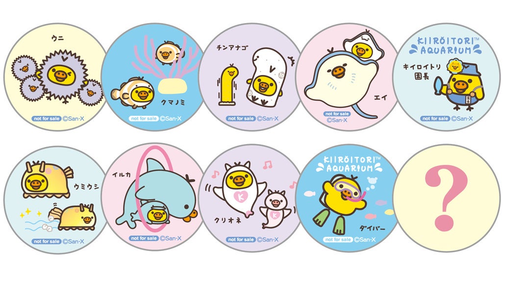 期間限定ストア「キイロイトリ アクアリウム」が東京駅一番街 東京