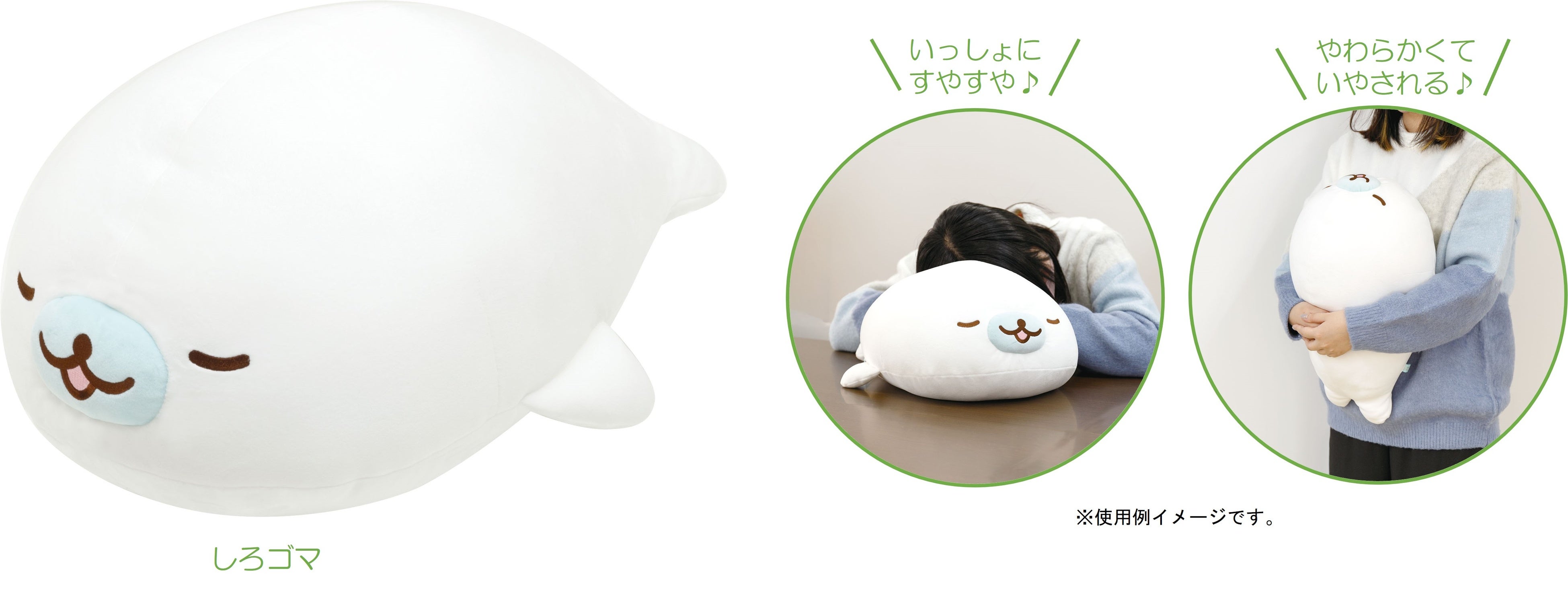 サンエックス3月下旬発売新製品〉じんべえさんとまめゴマより新テーマ